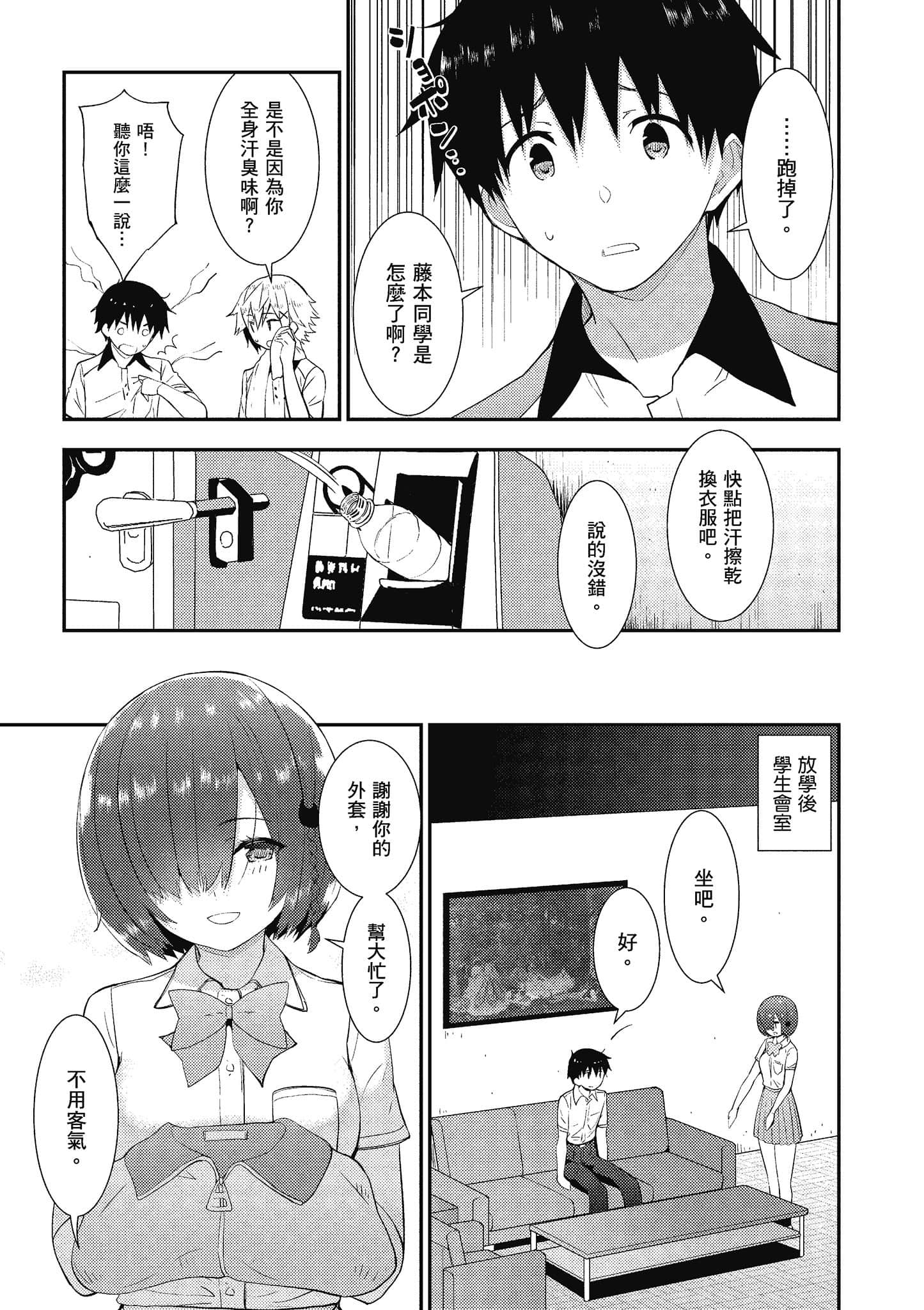Page 132