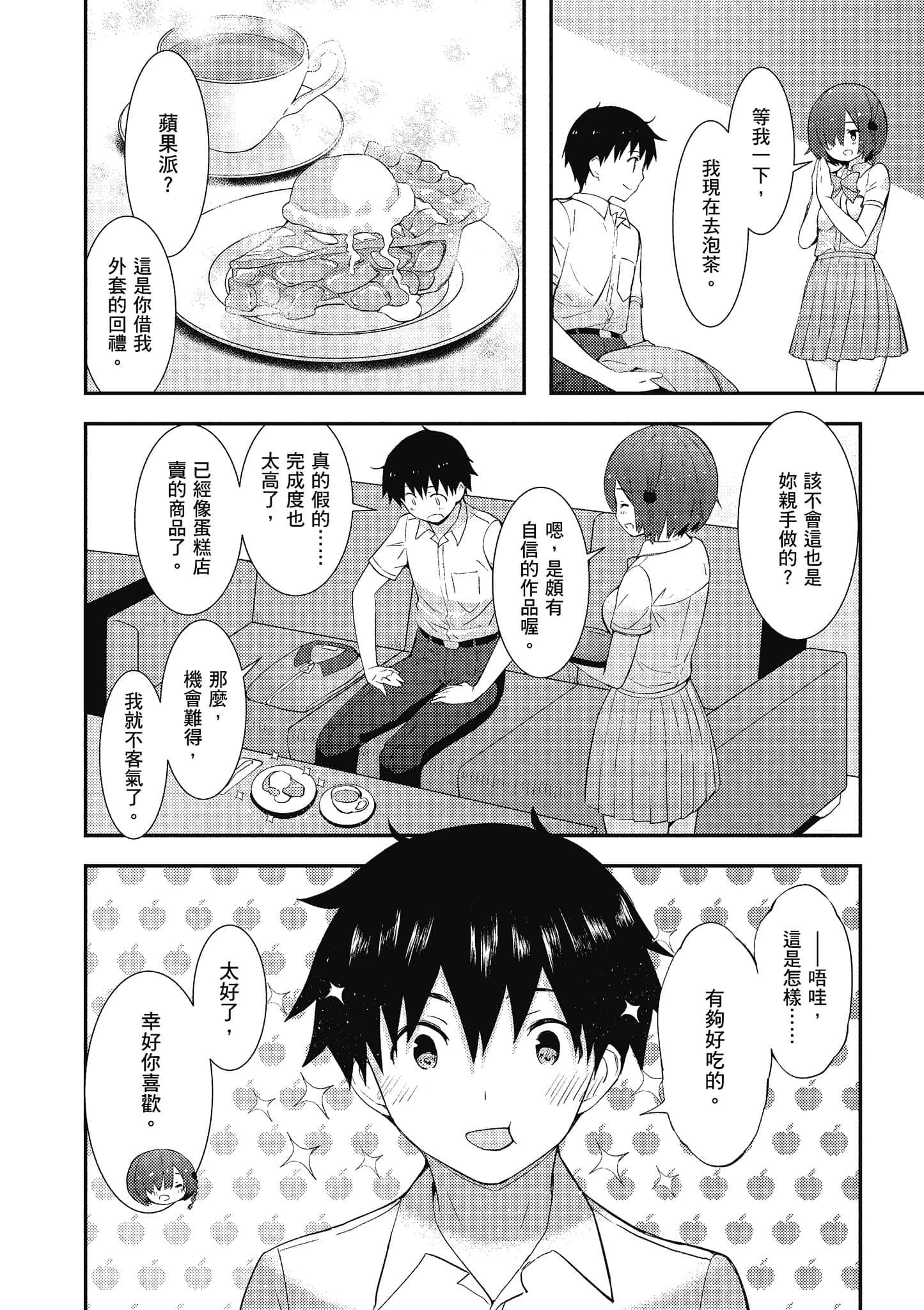 Page 133