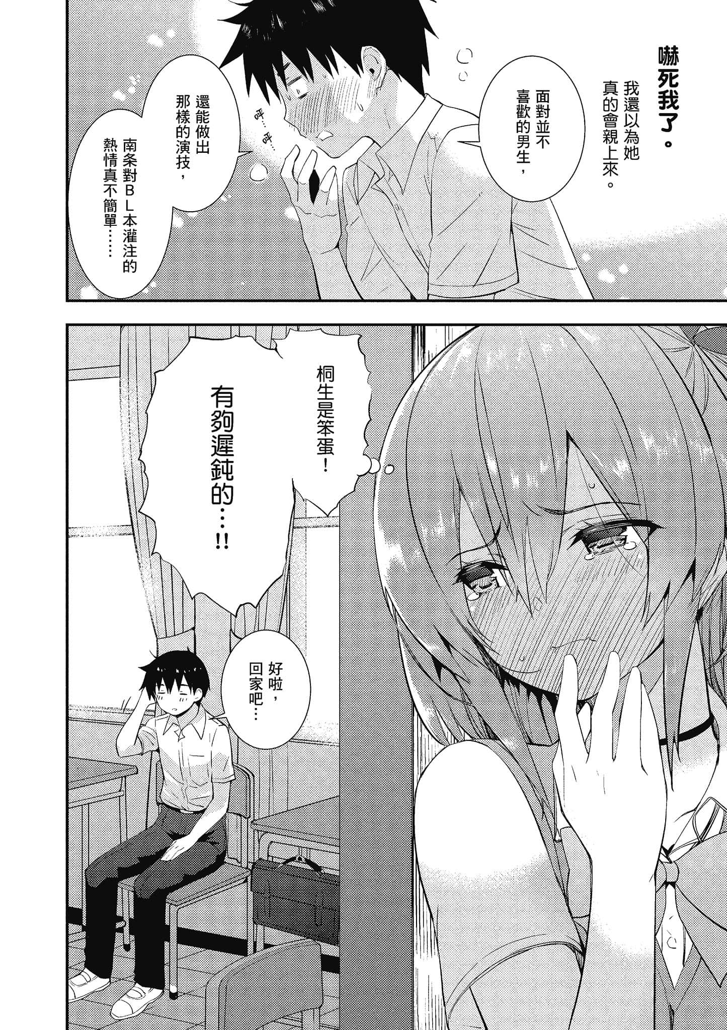 Page 157