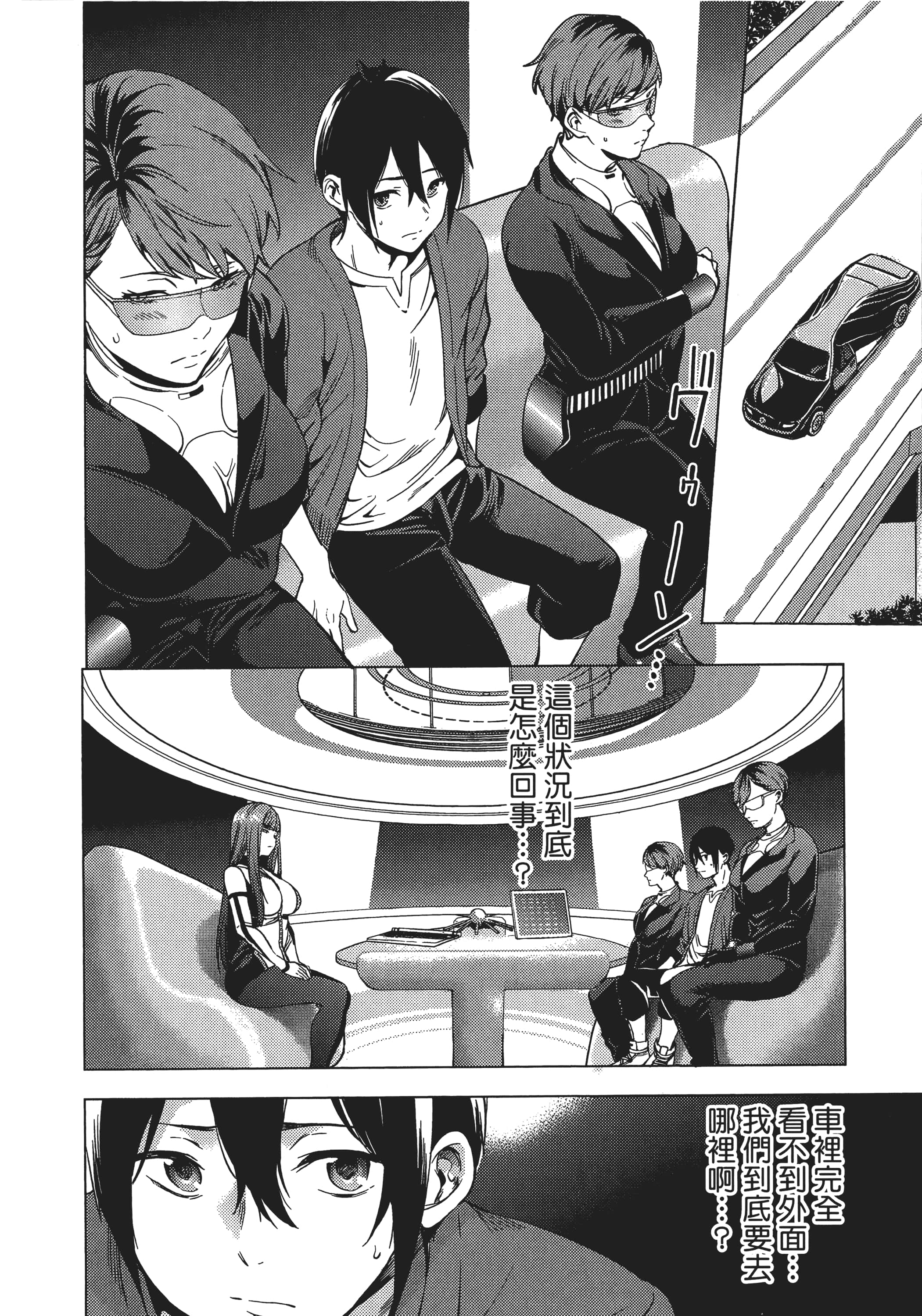 Page 37
