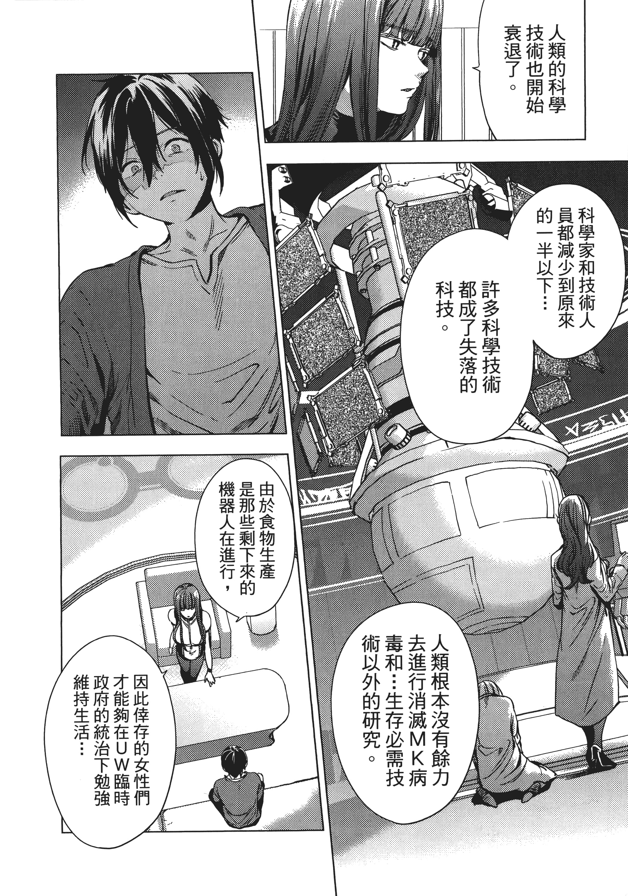 Page 61