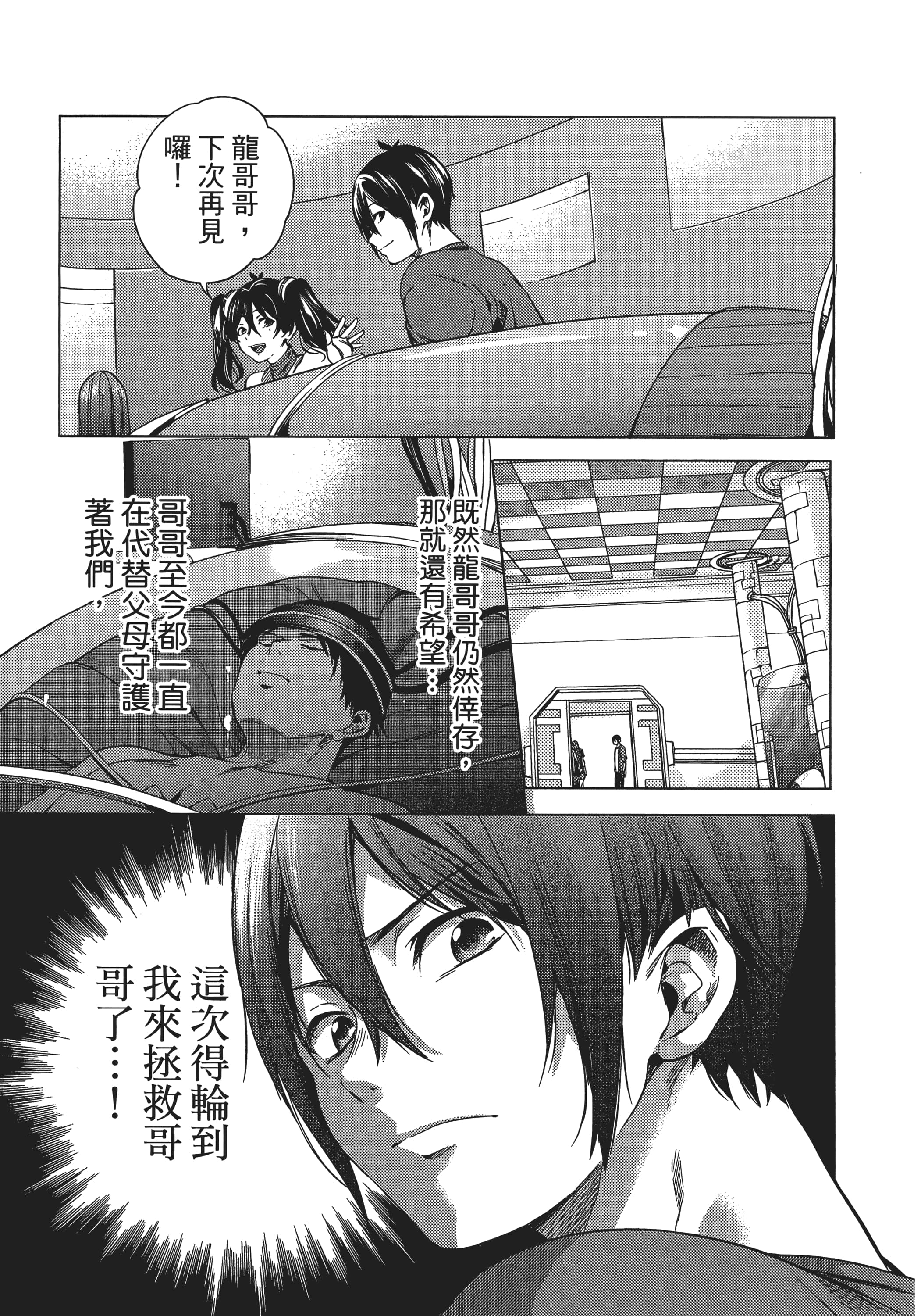 Page 68