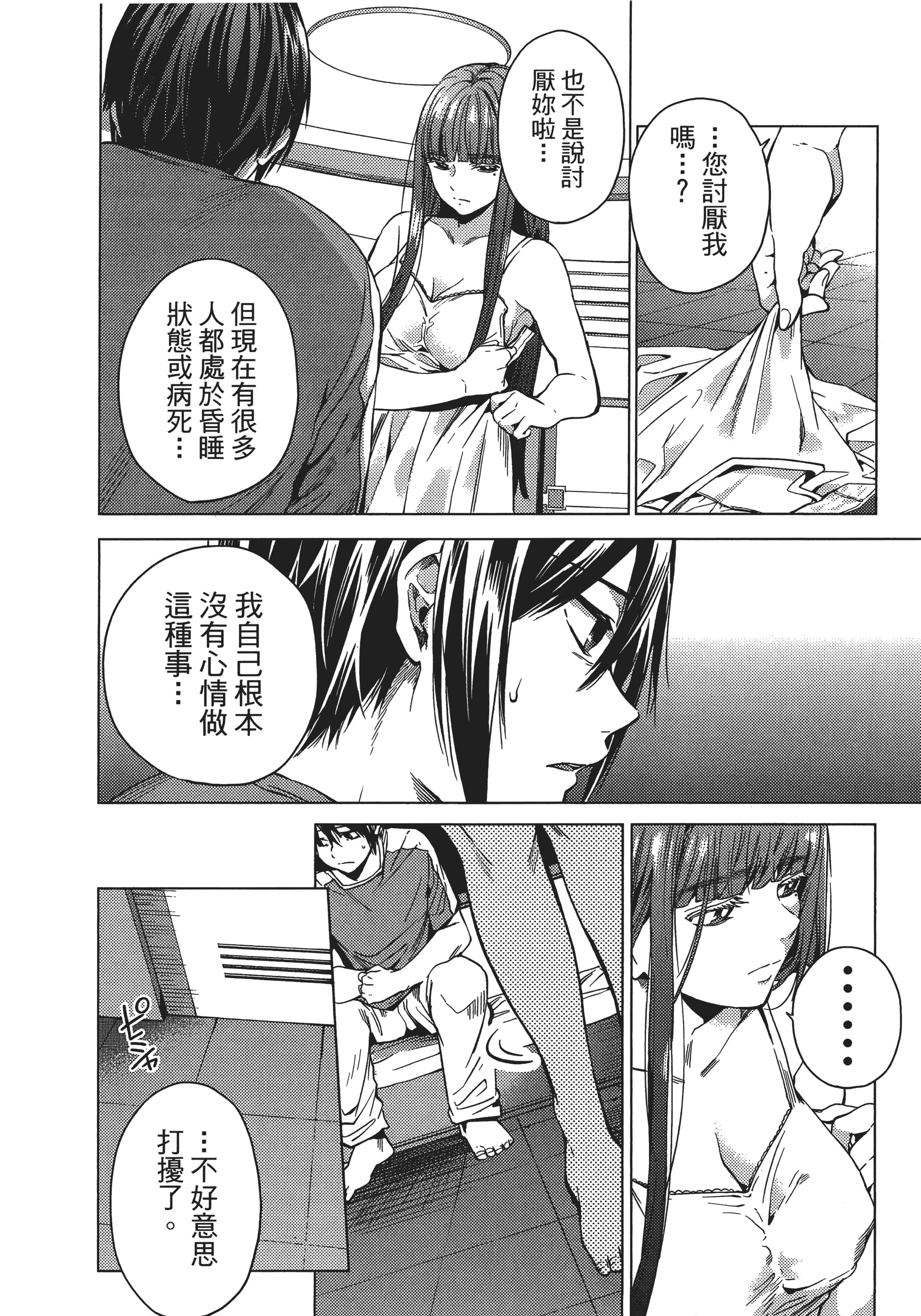 Page 85