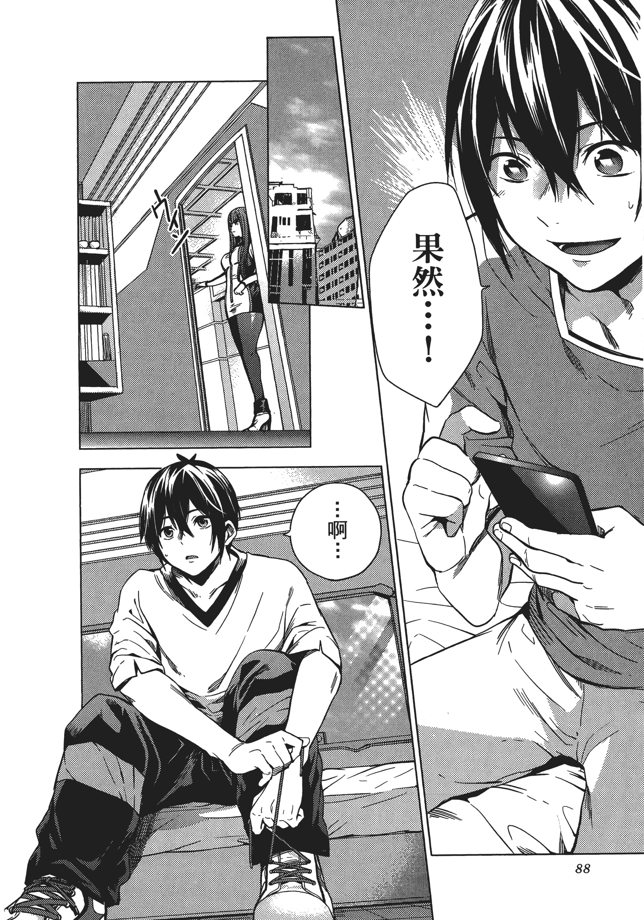 Page 89