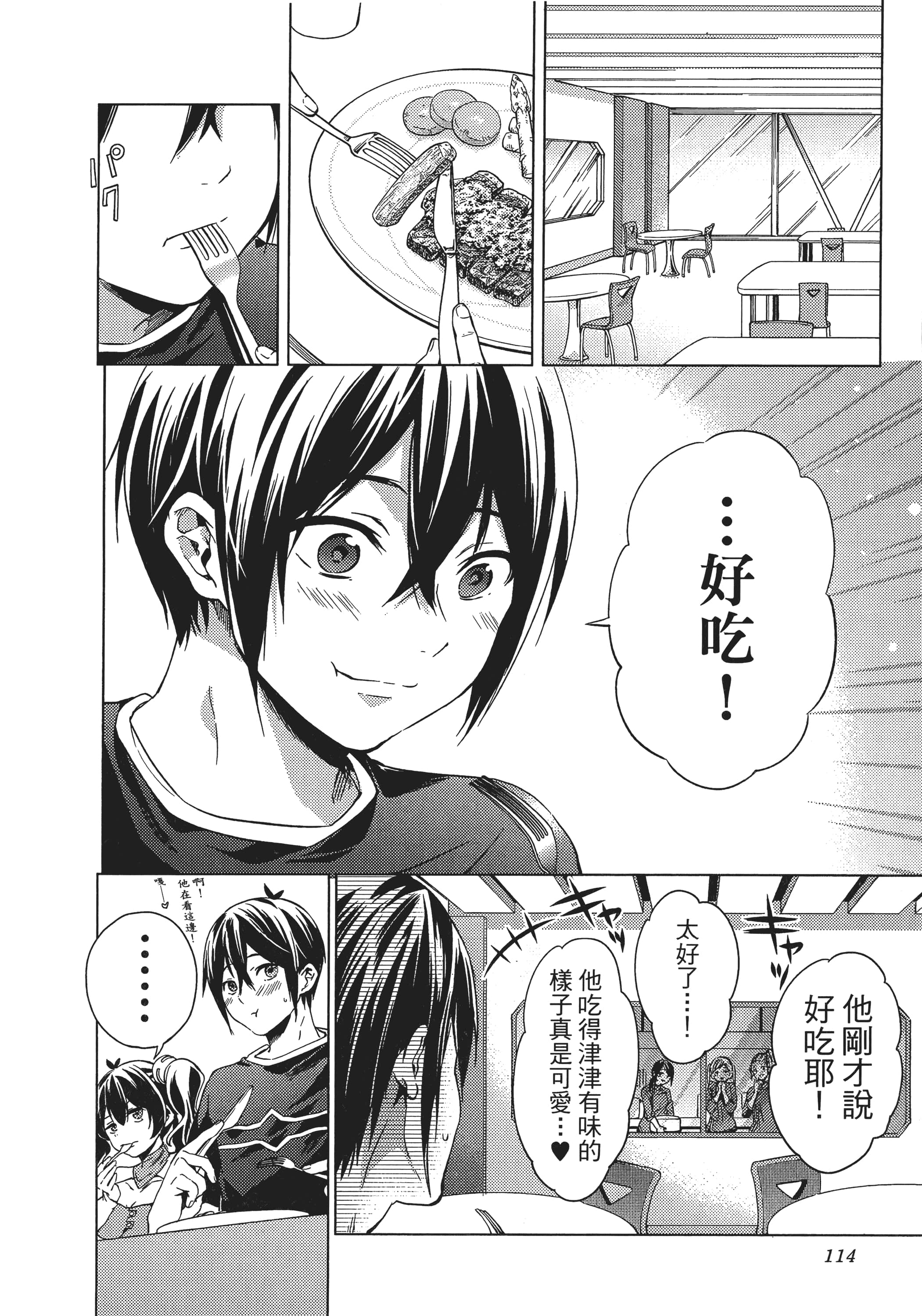 Page 115