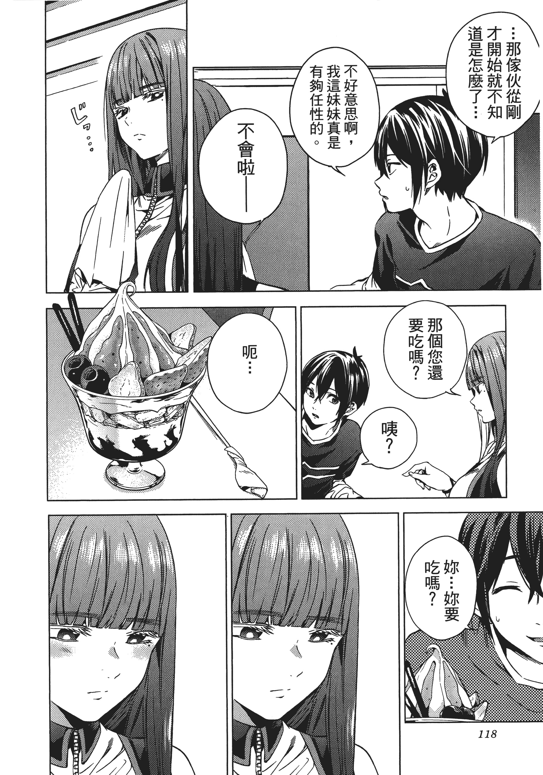 Page 119