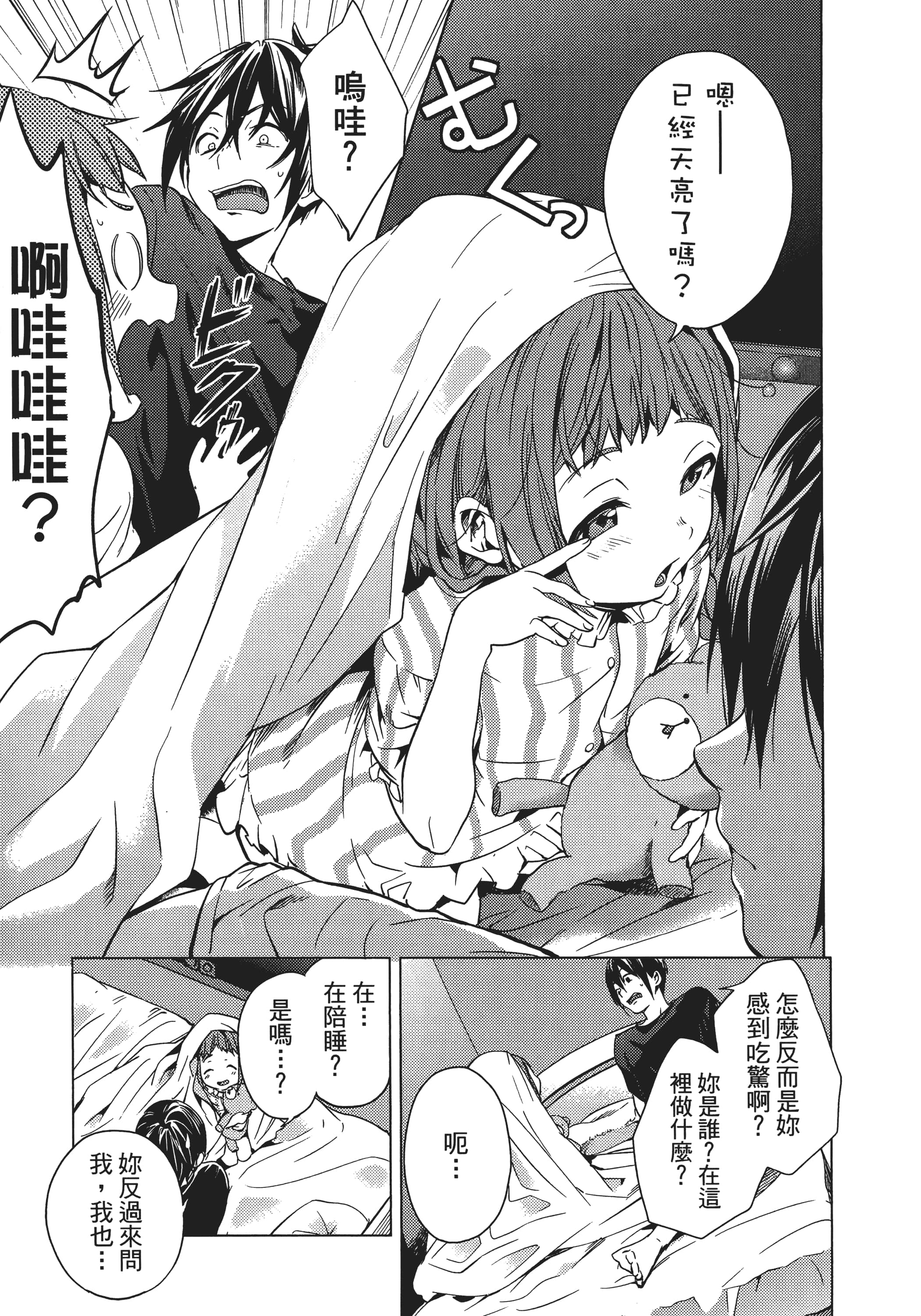 Page 140