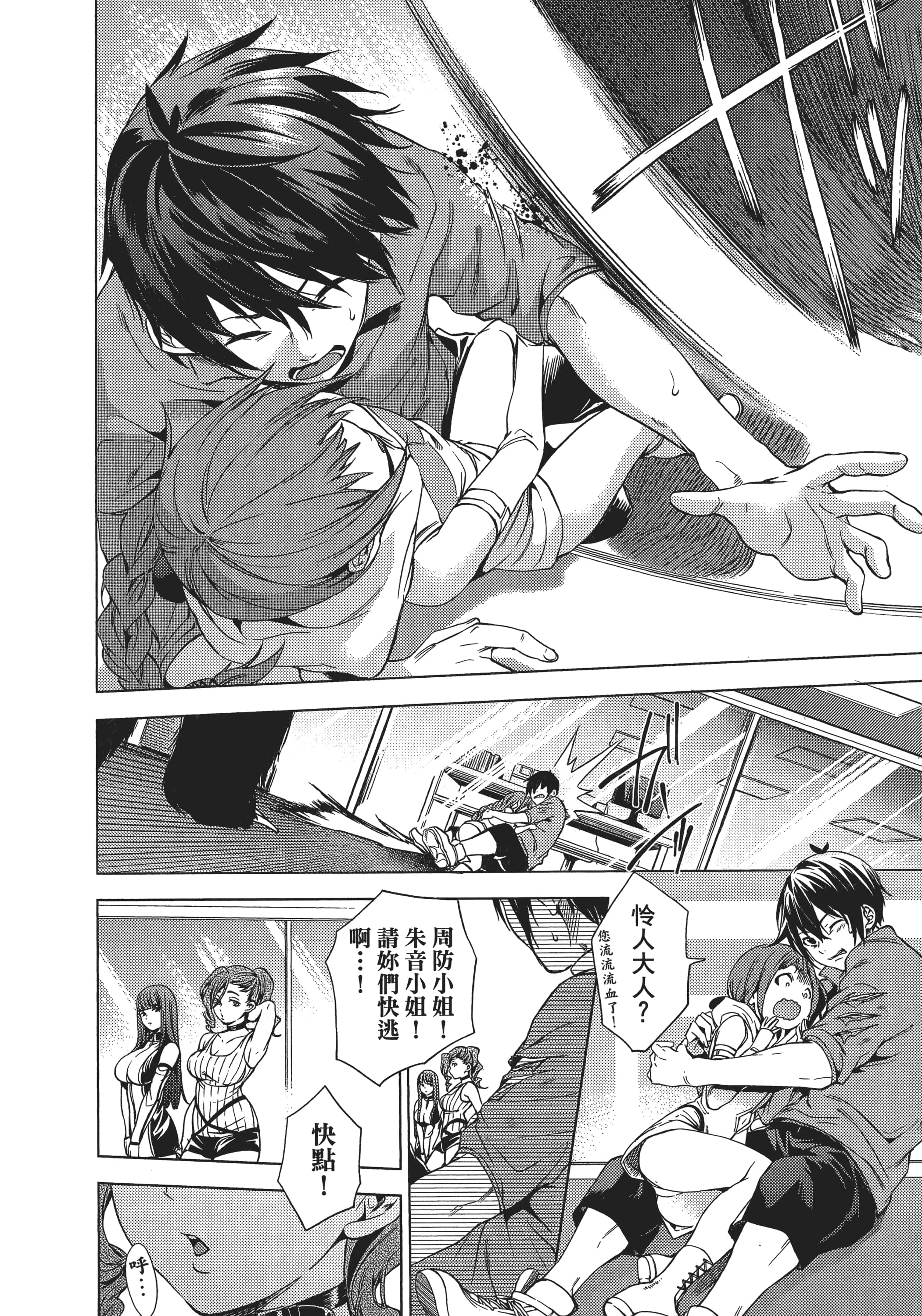 Page 155