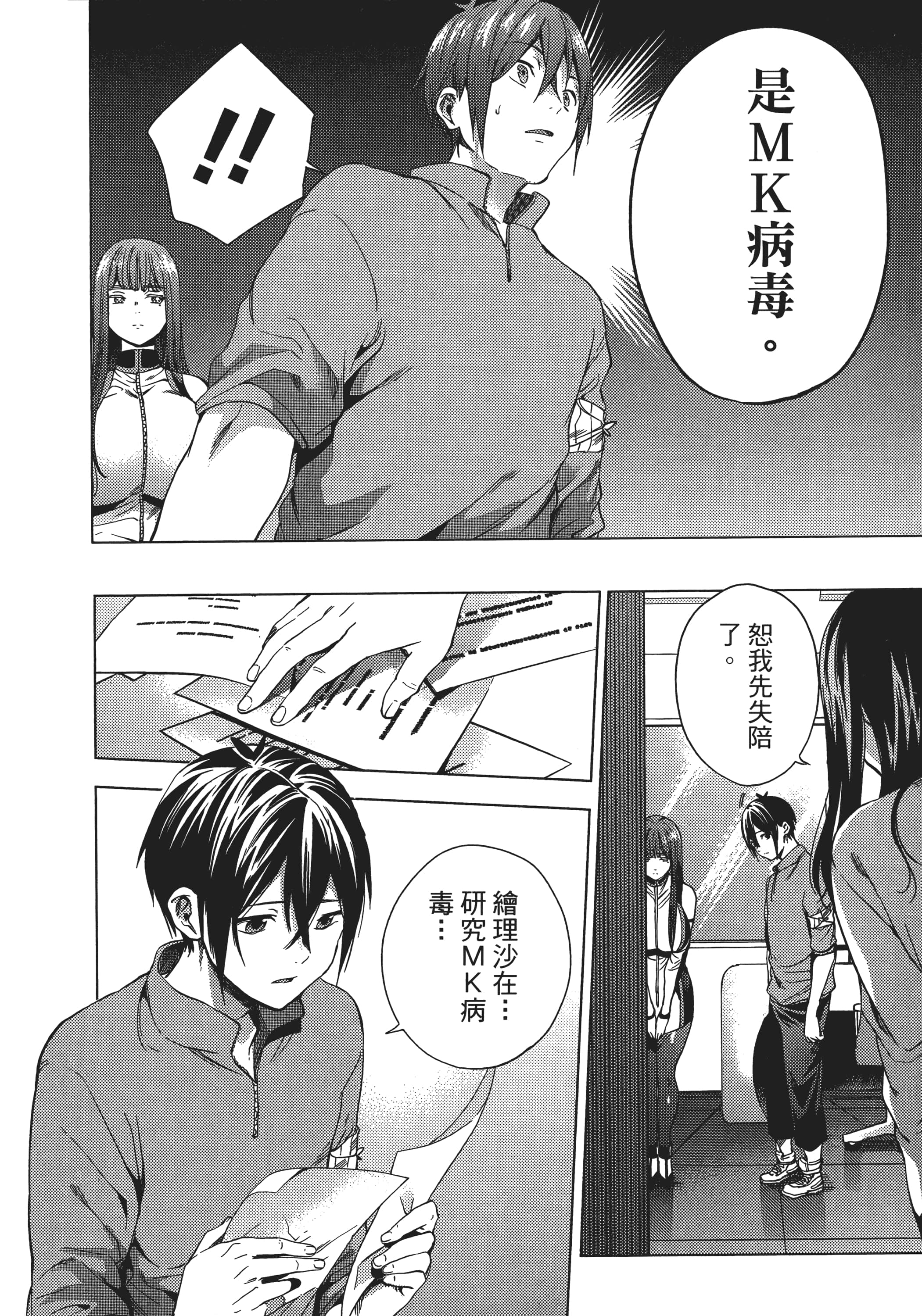 Page 165