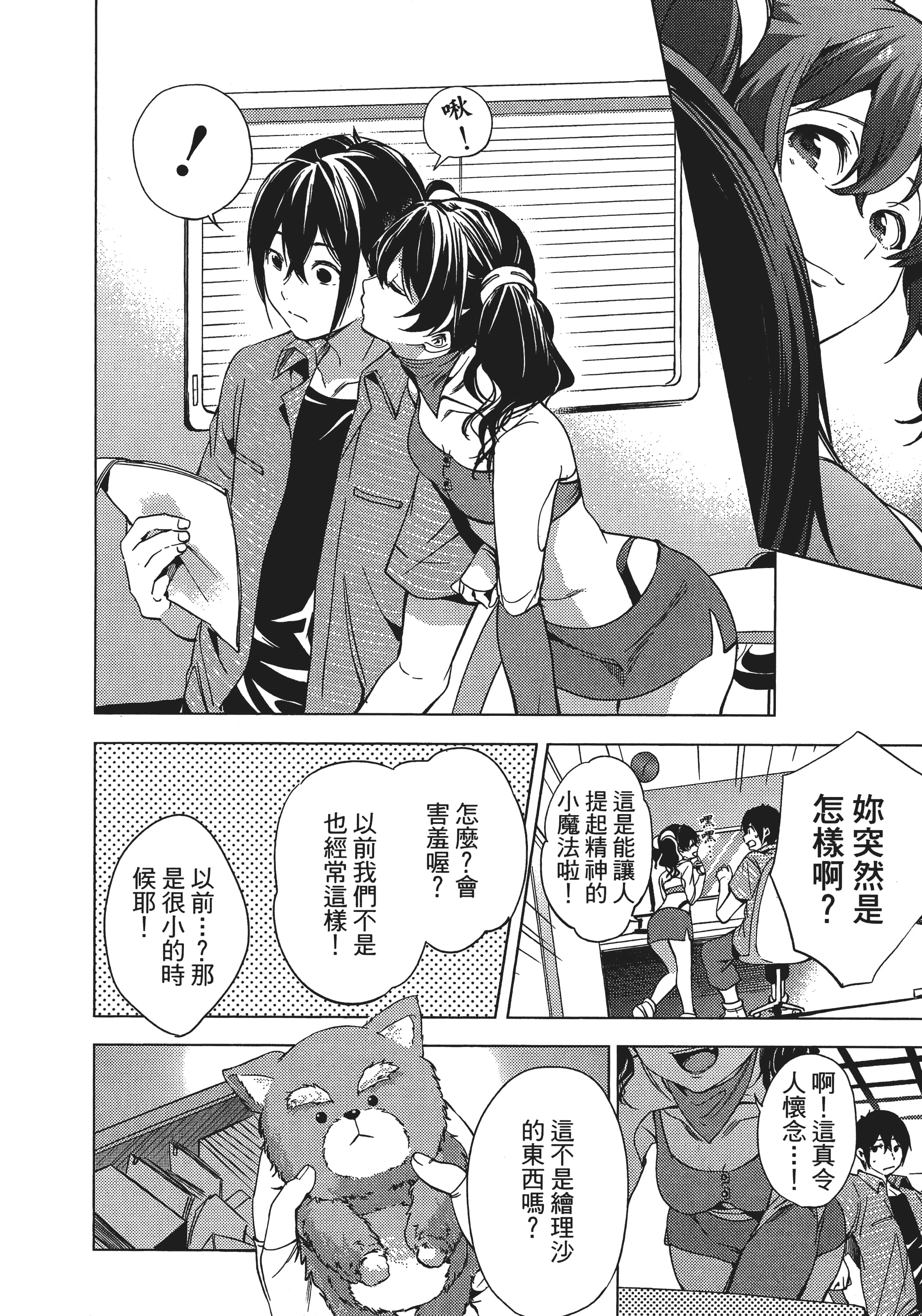 Page 50