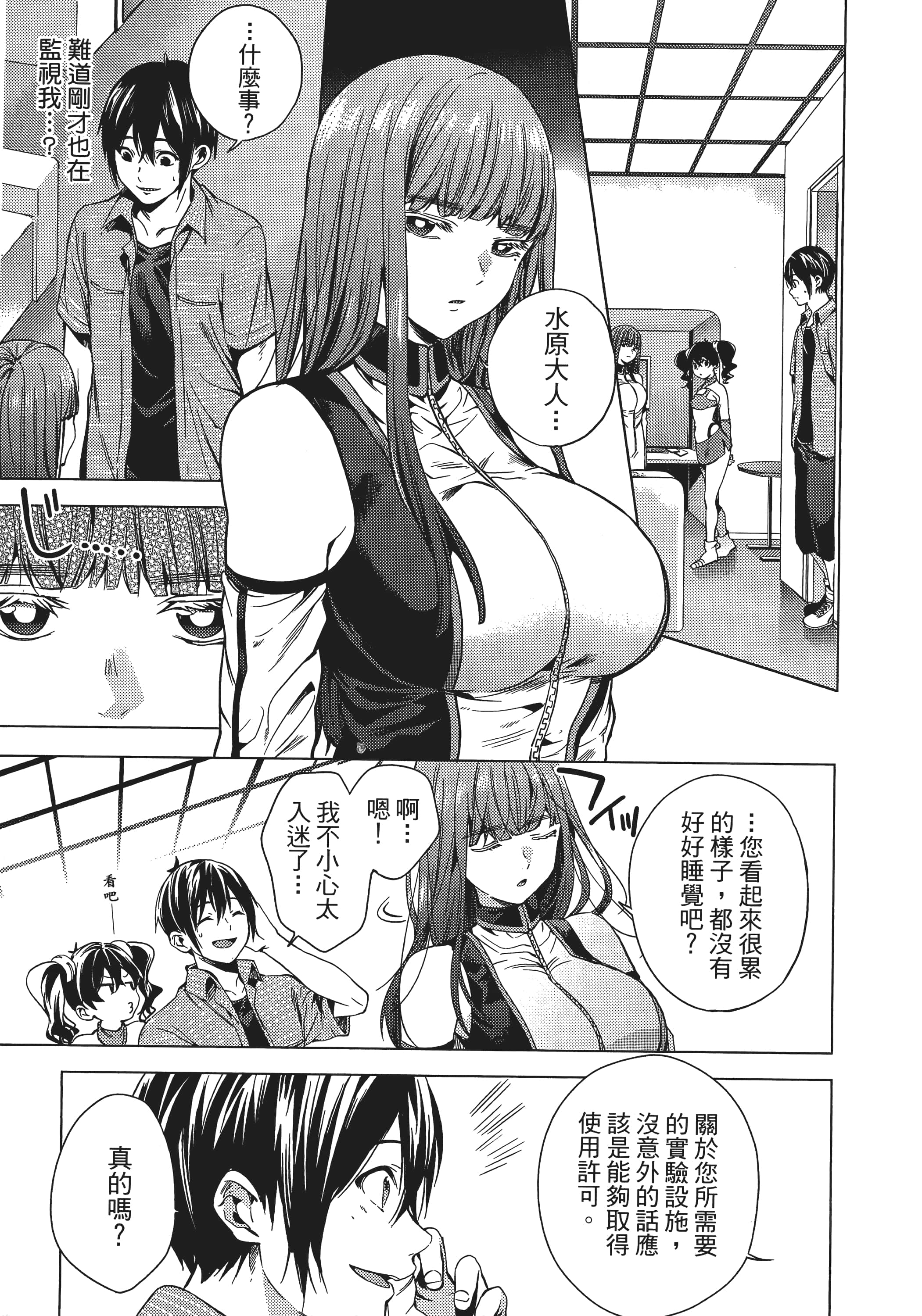 Page 57