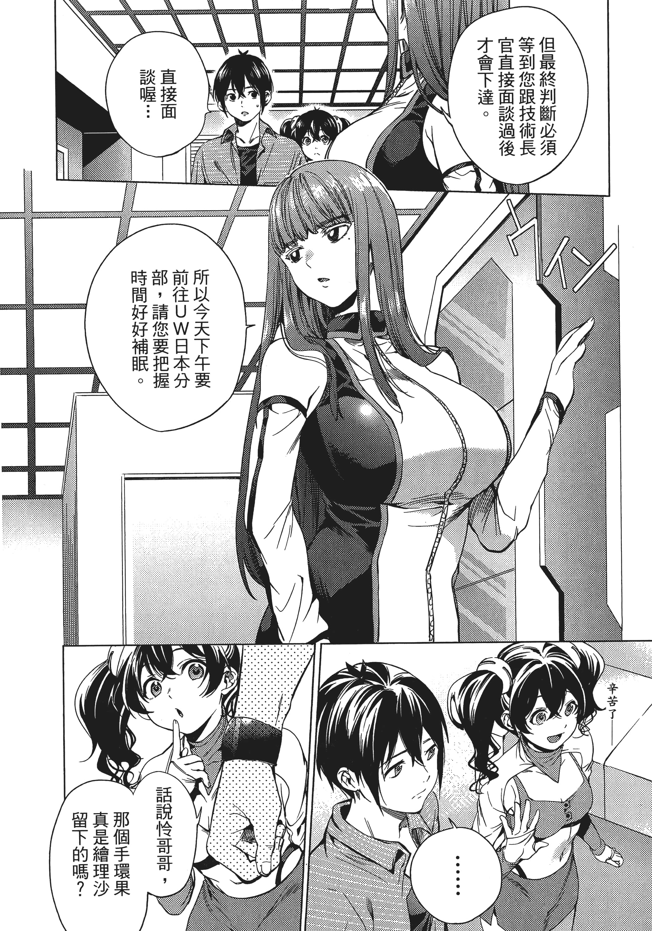 Page 58