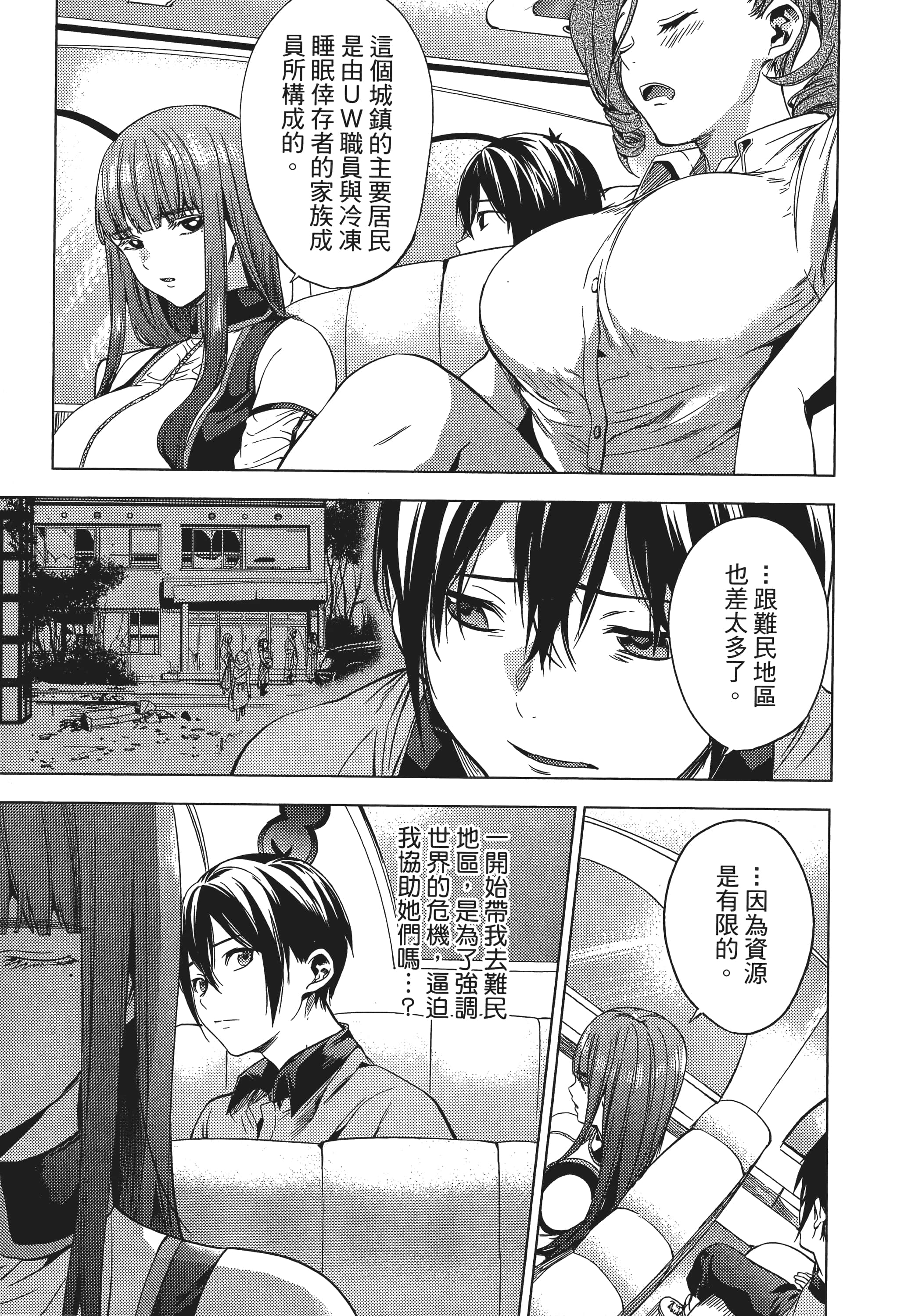 Page 61