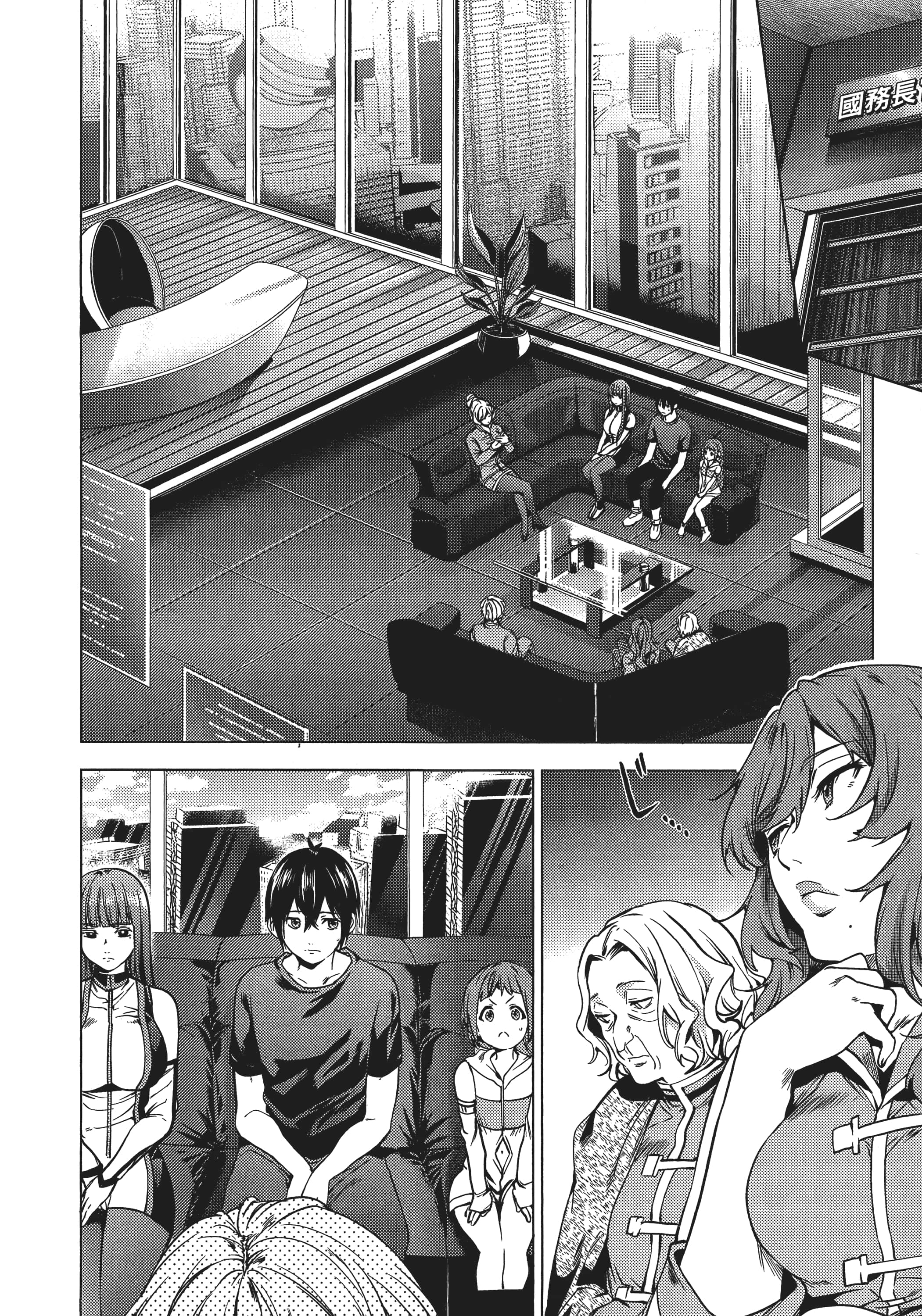 Page 82