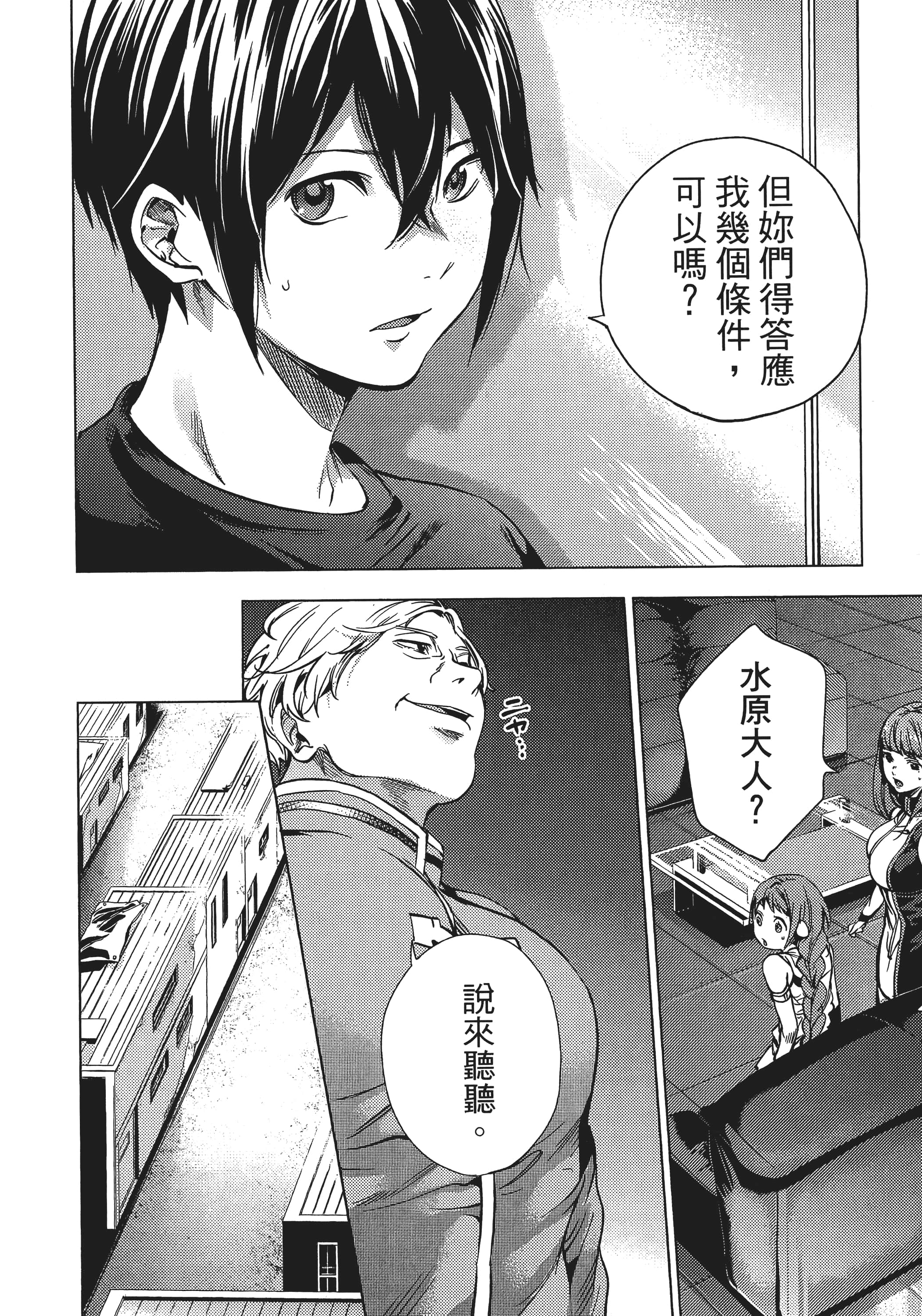 Page 88