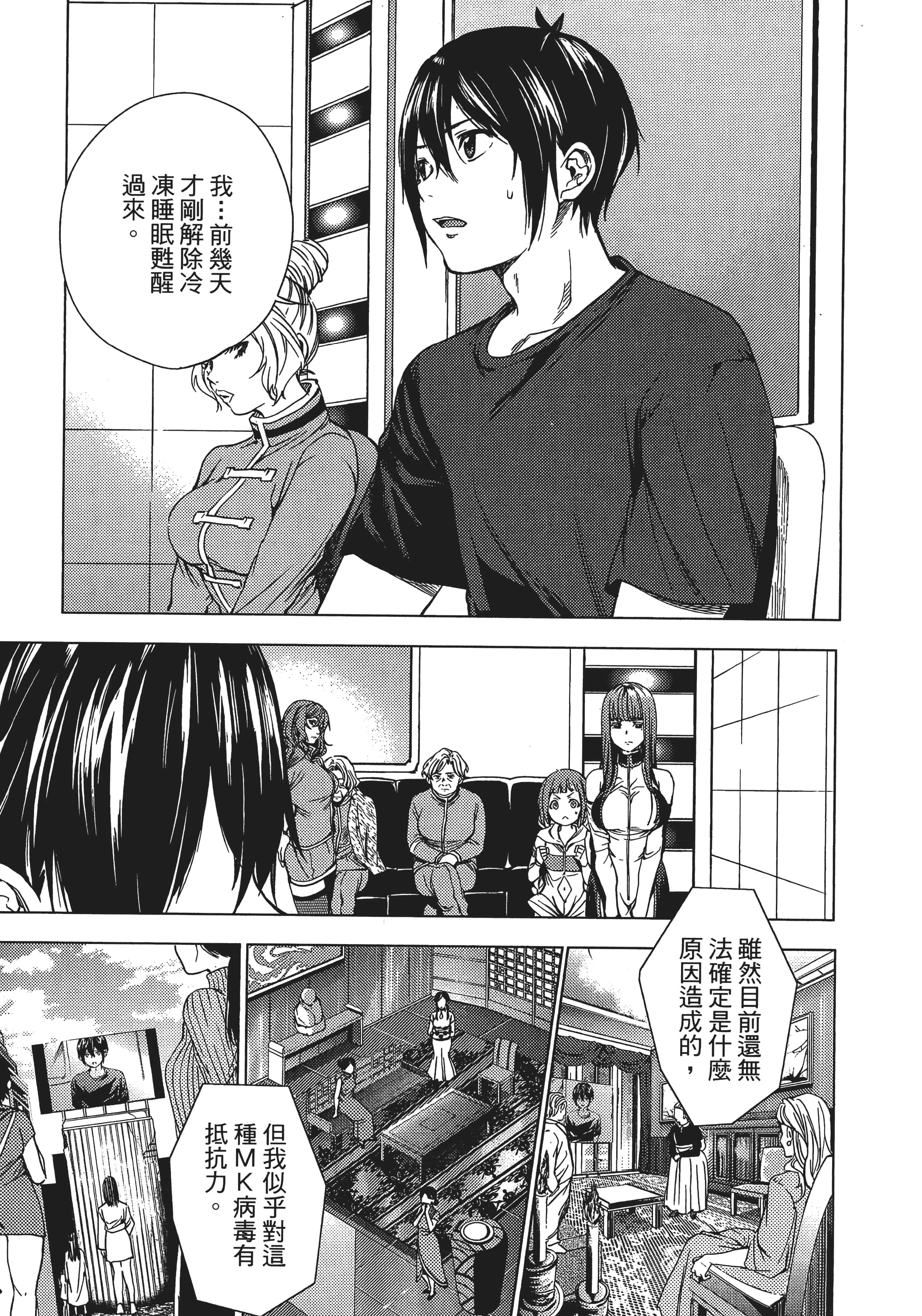 Page 95