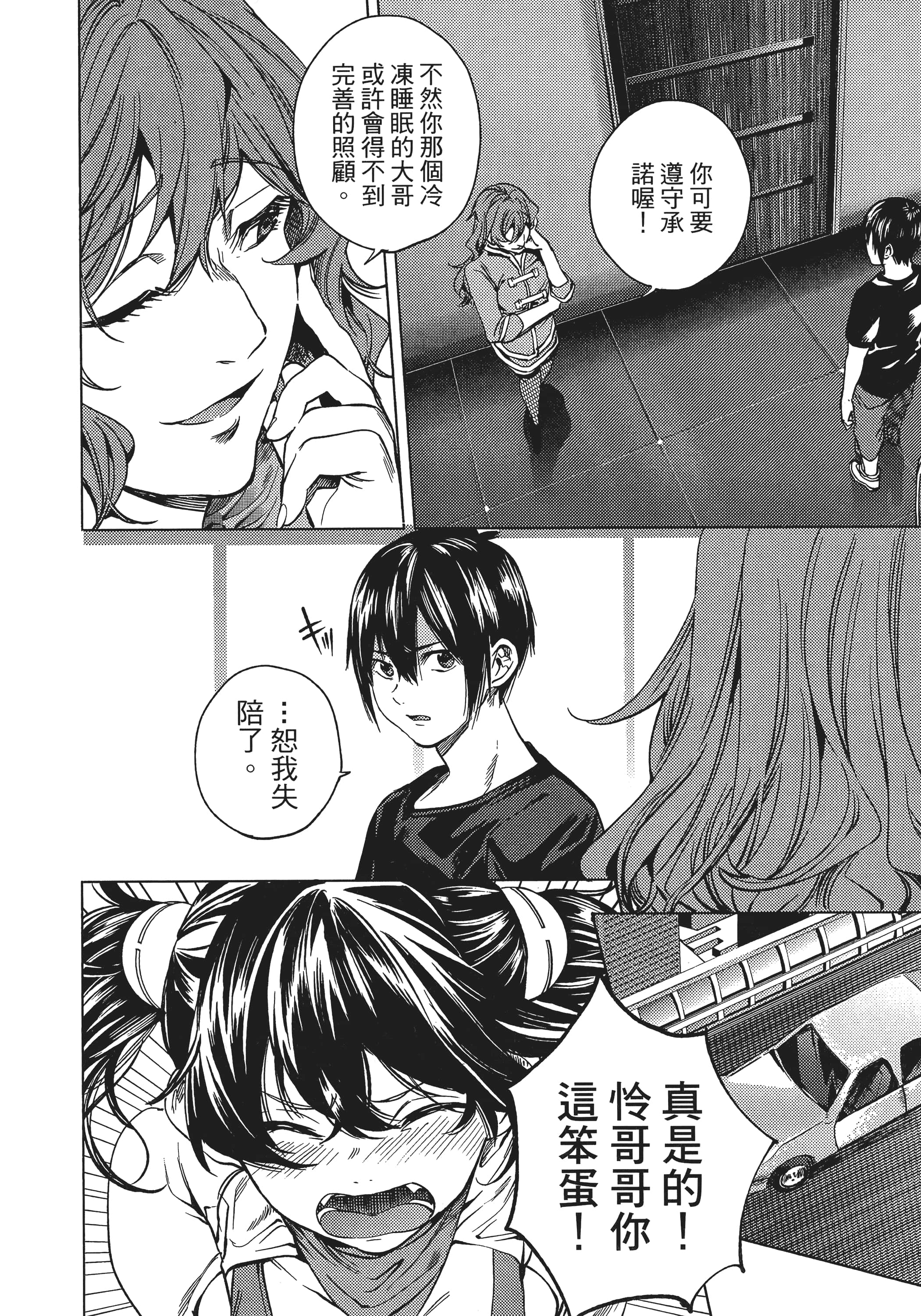 Page 100