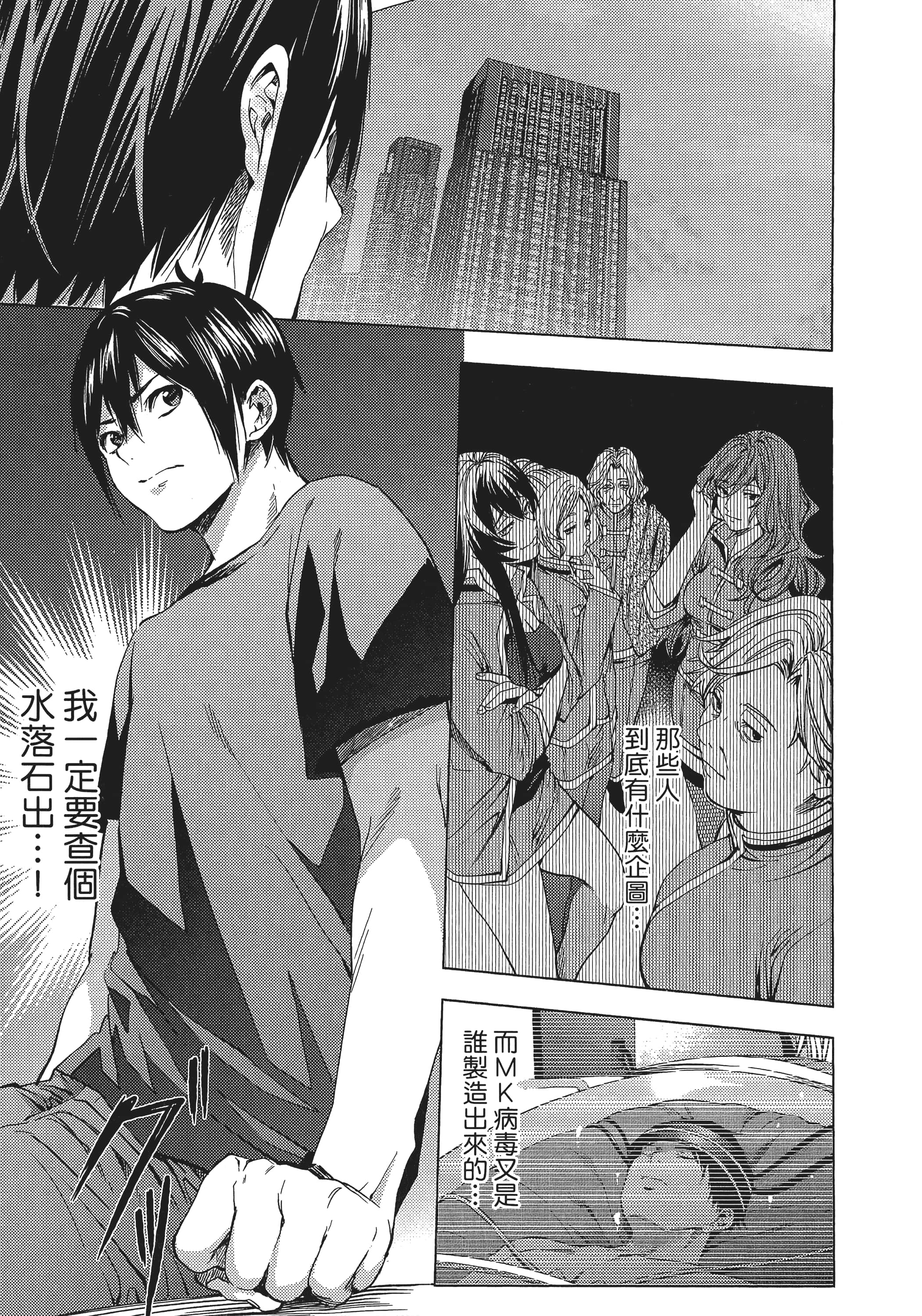 Page 105