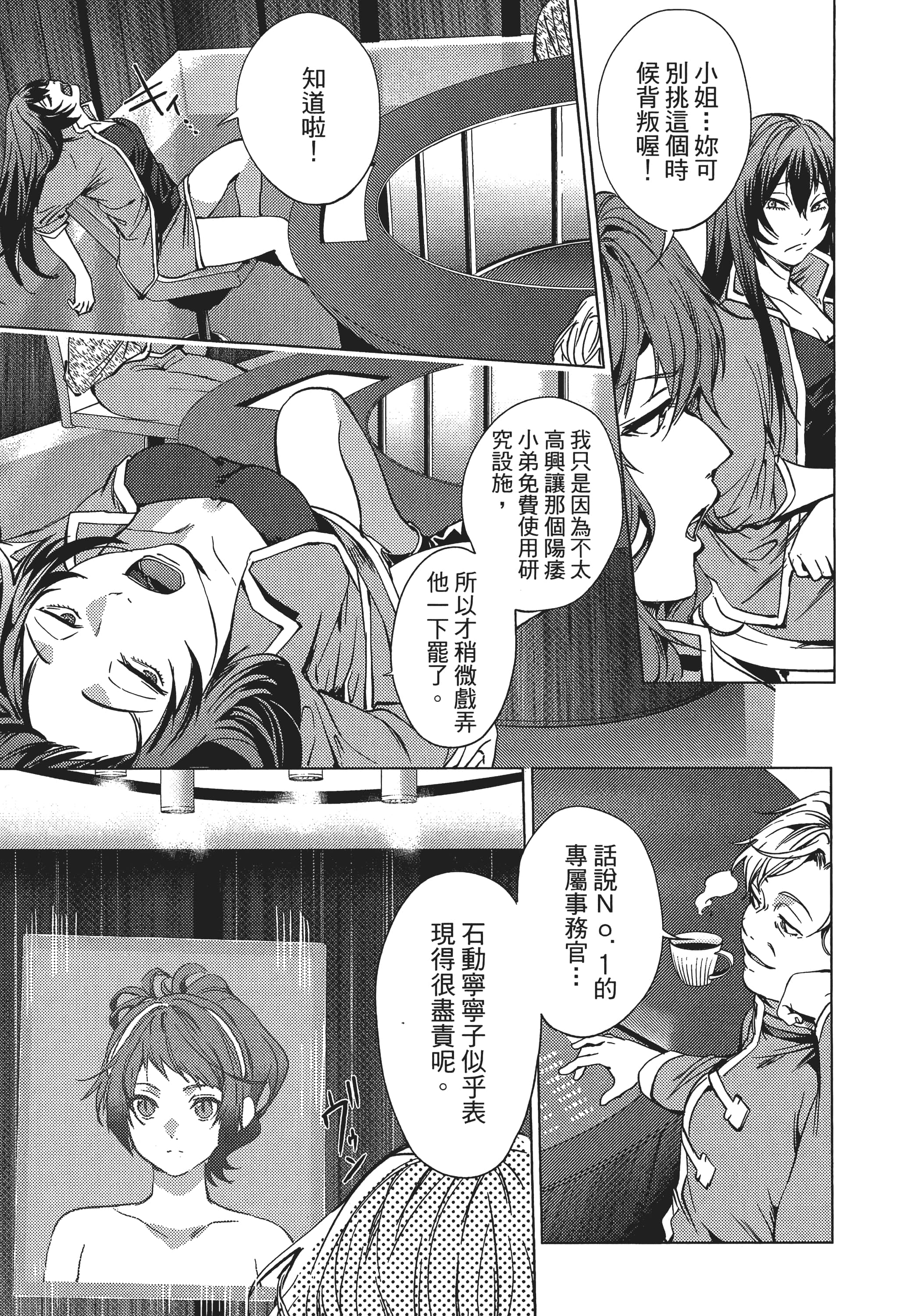 Page 107