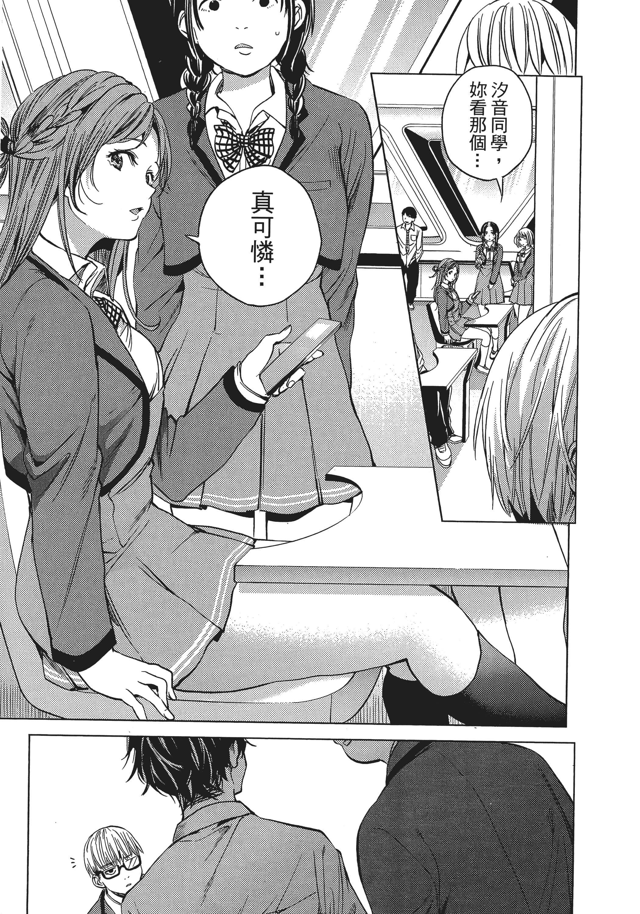 Page 121