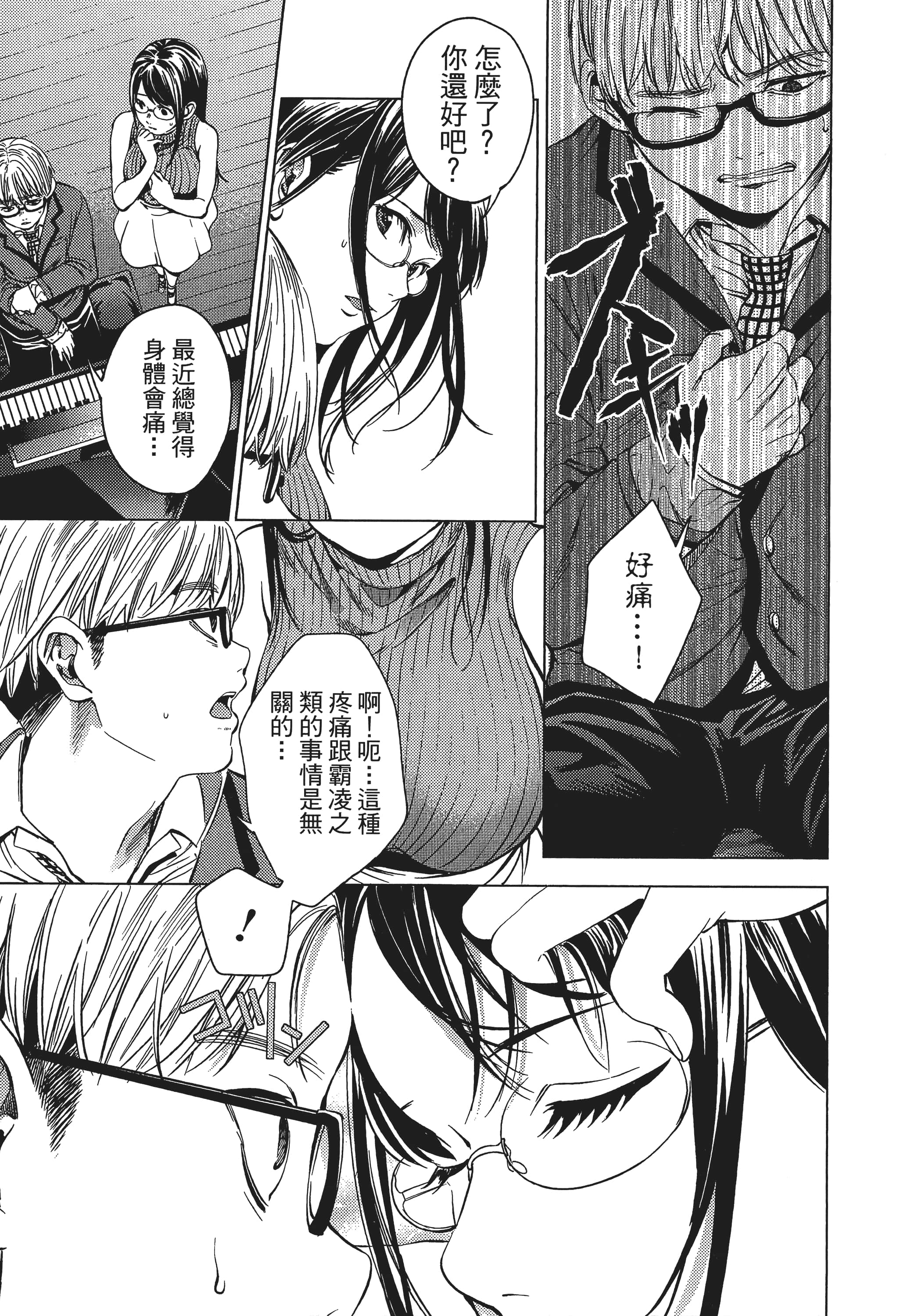 Page 129