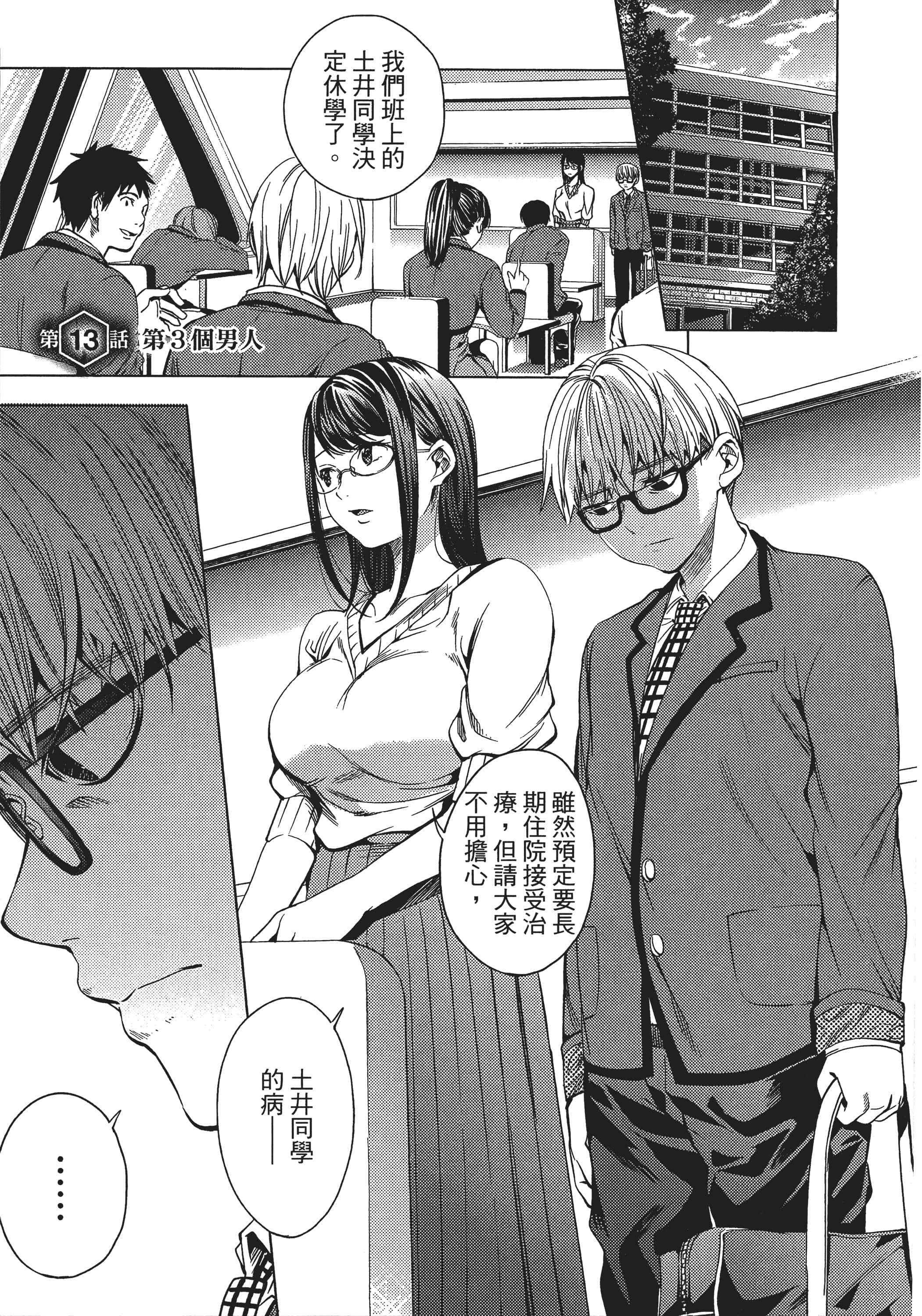 Page 135