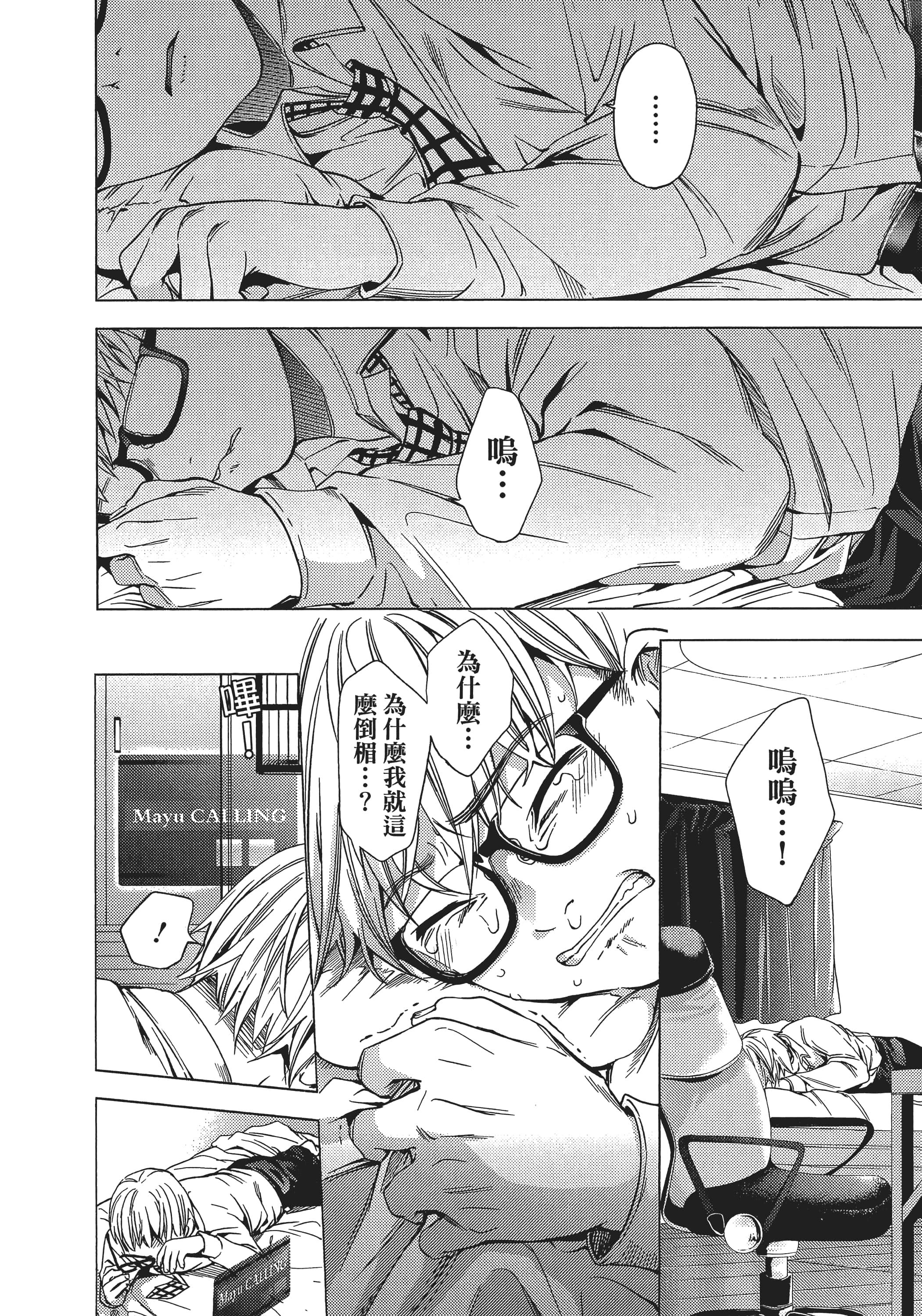 Page 148