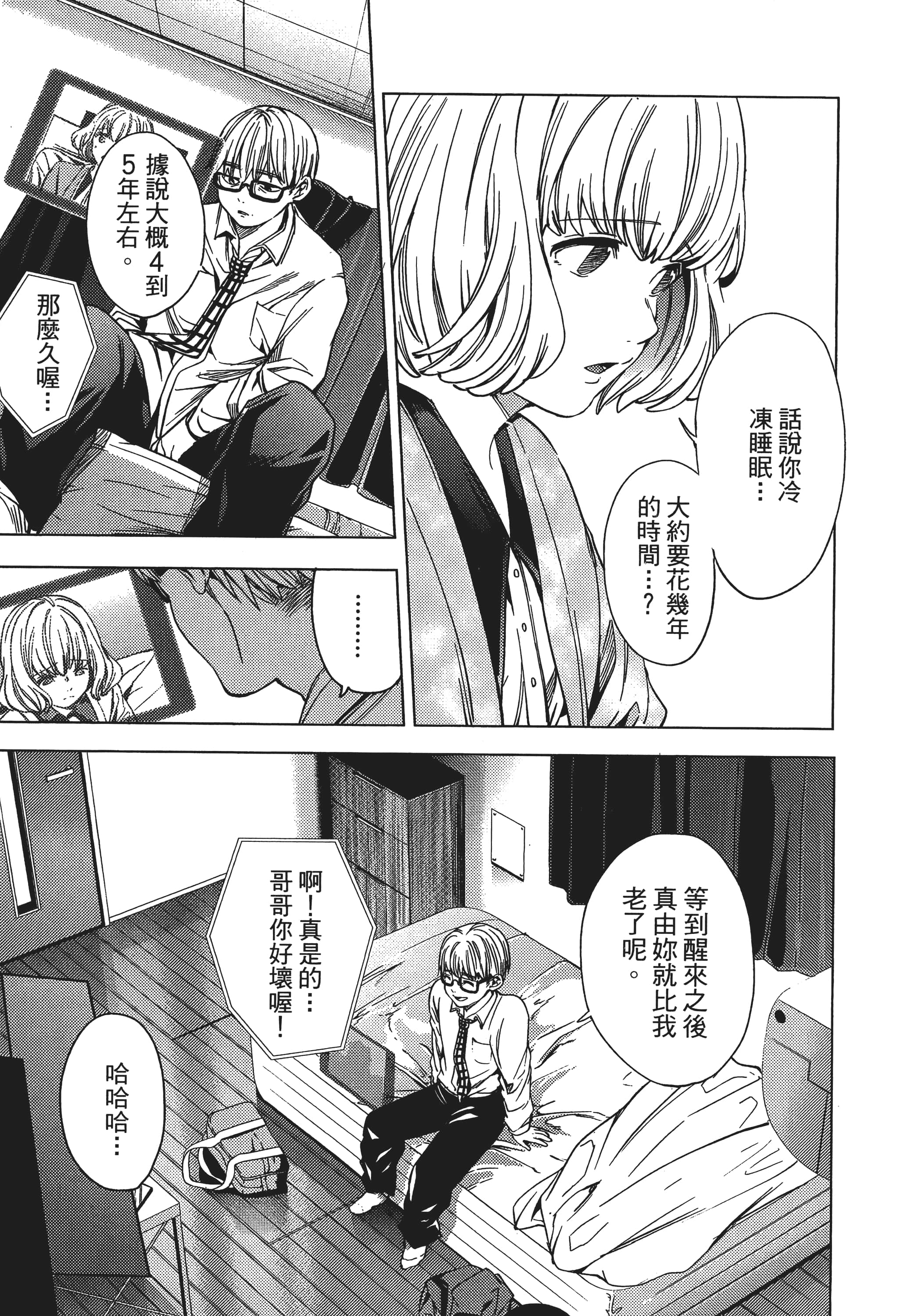 Page 151