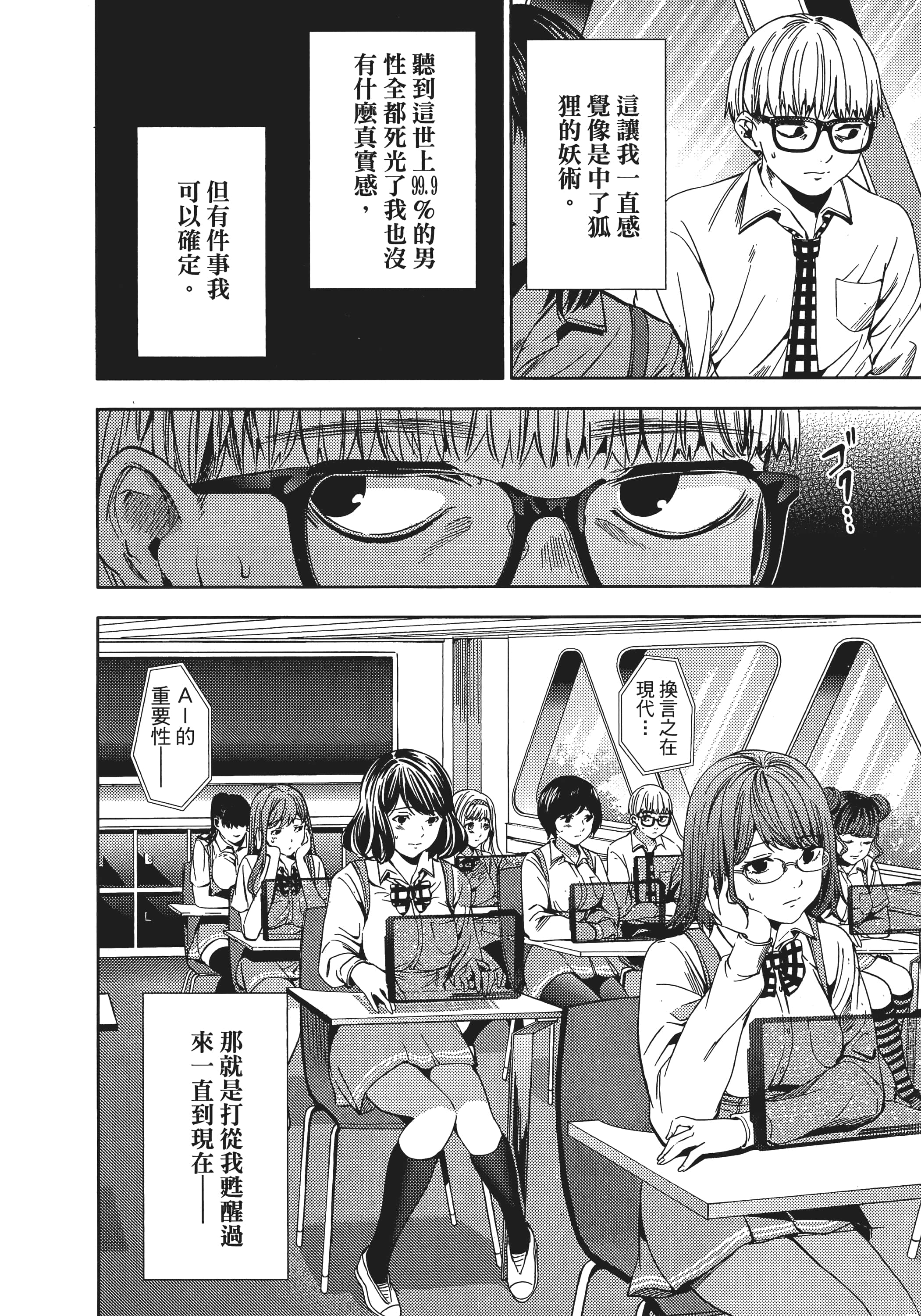 Page 168