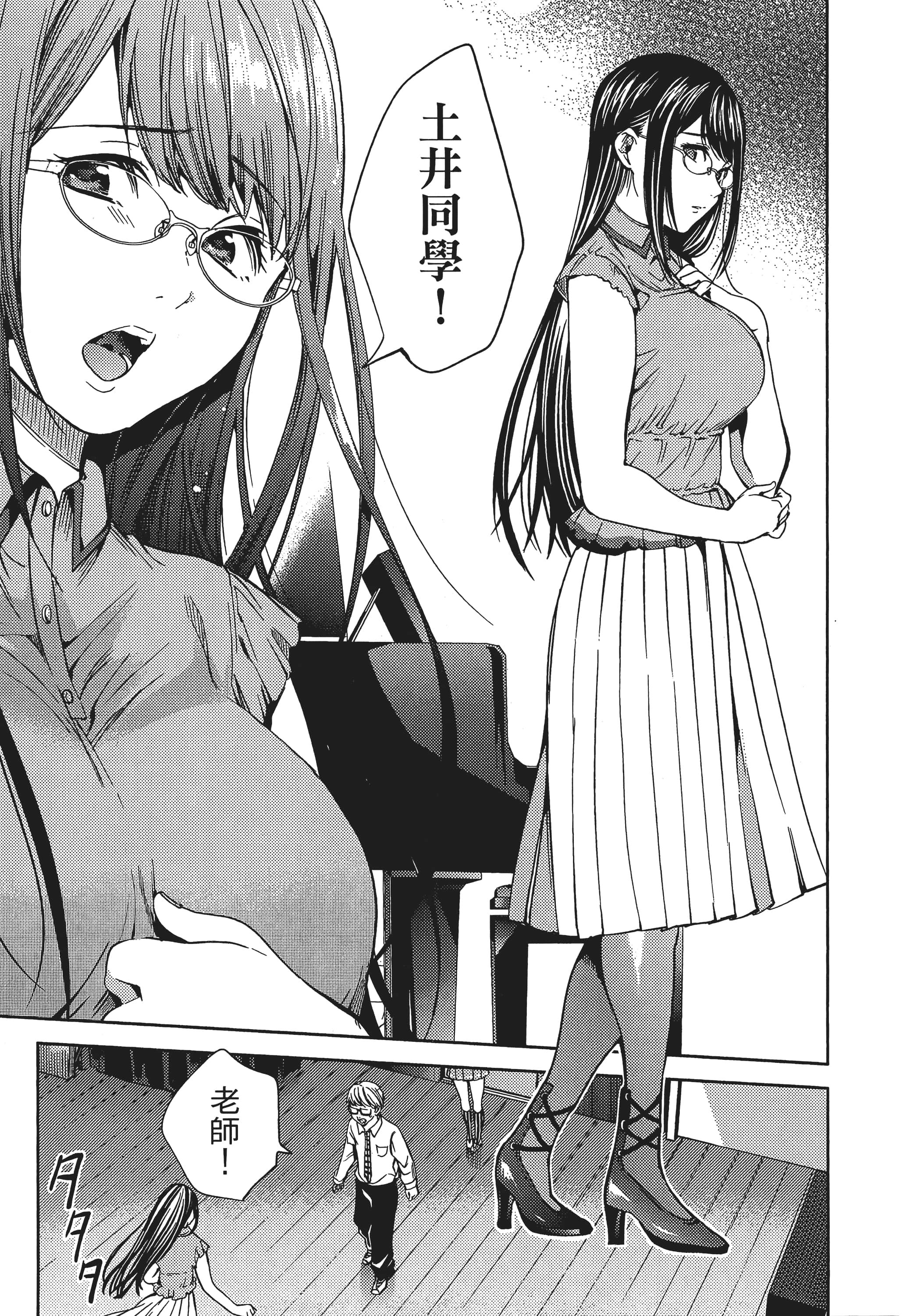 Page 173