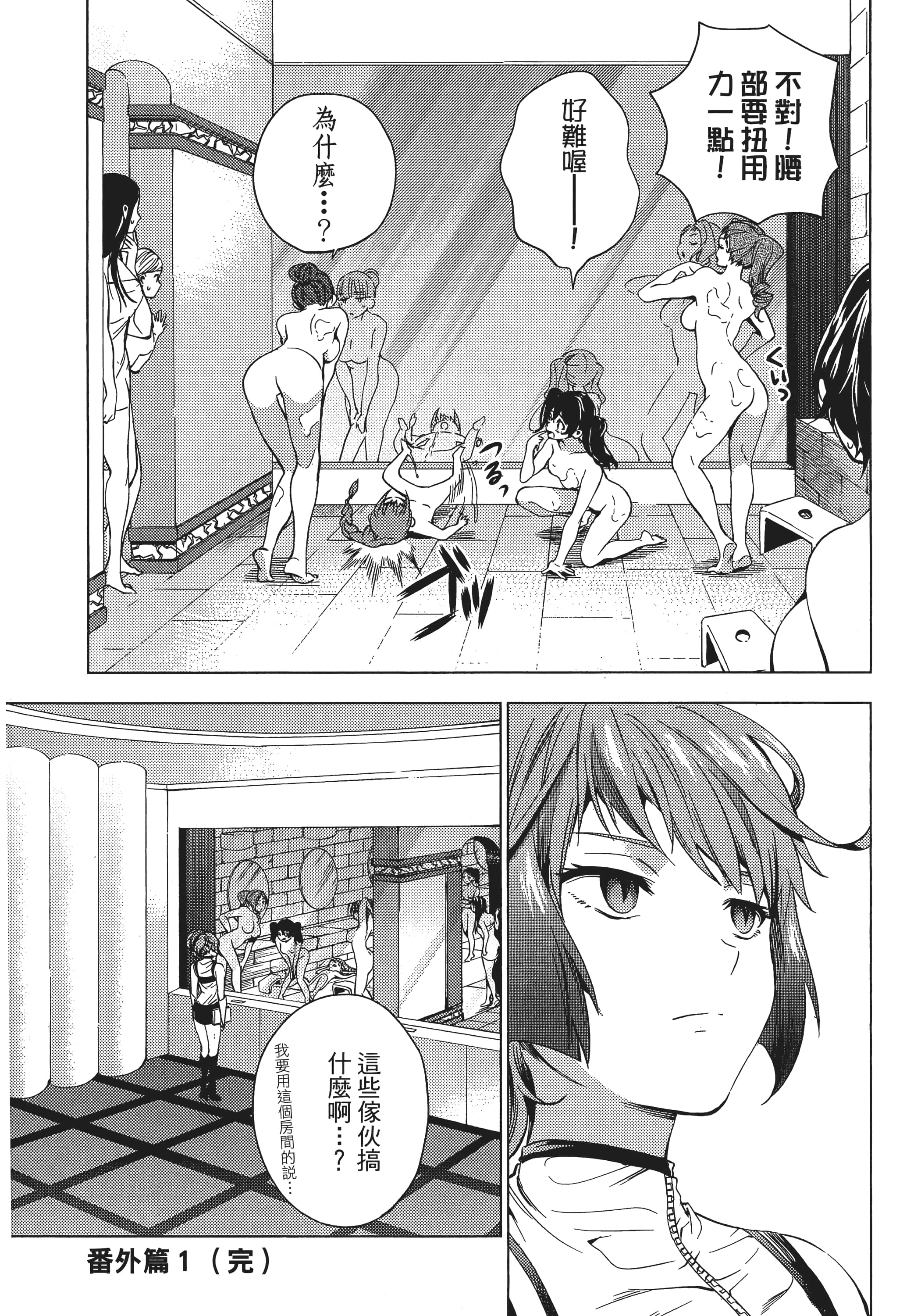Page 180