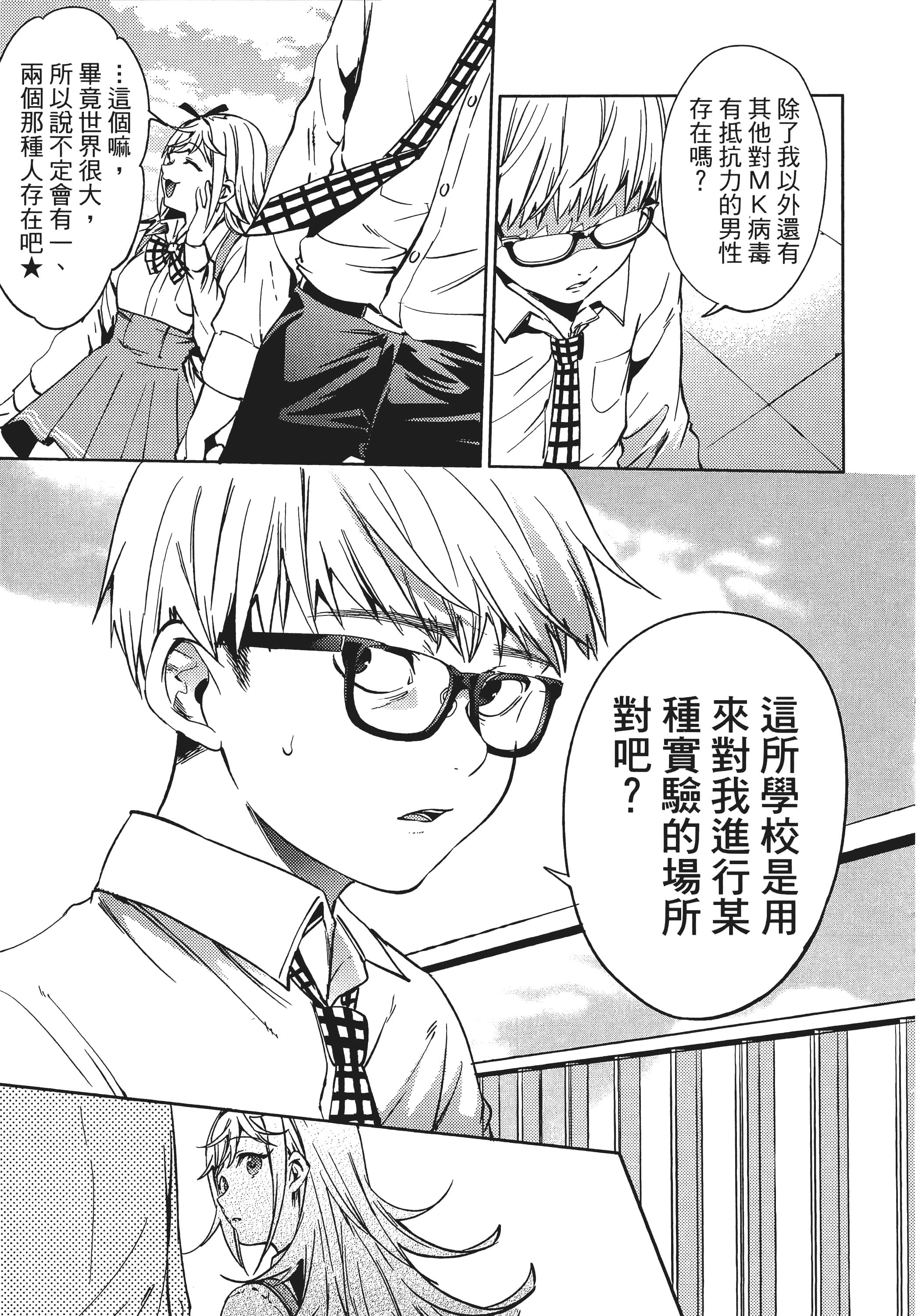 Page 116