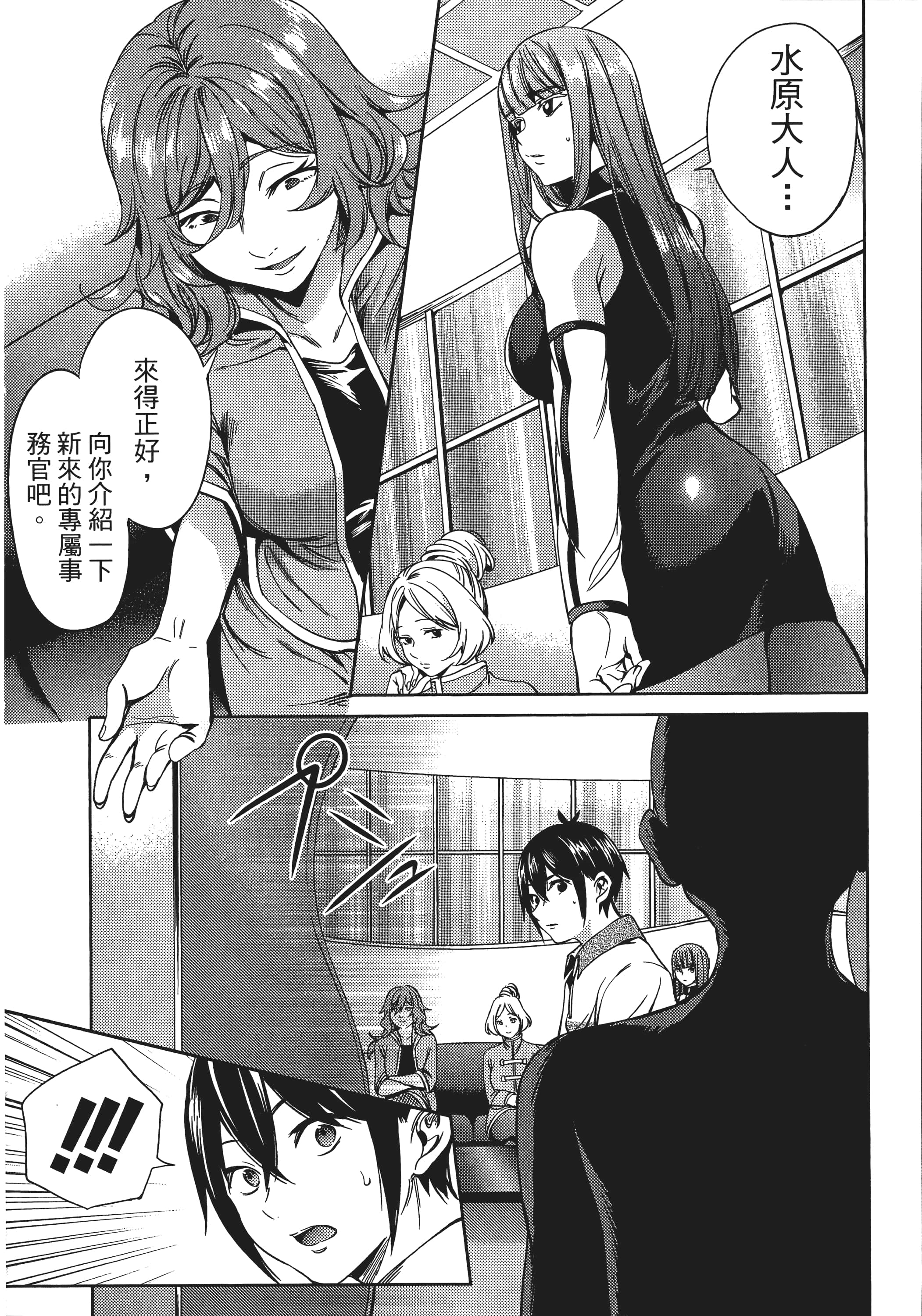Page 153