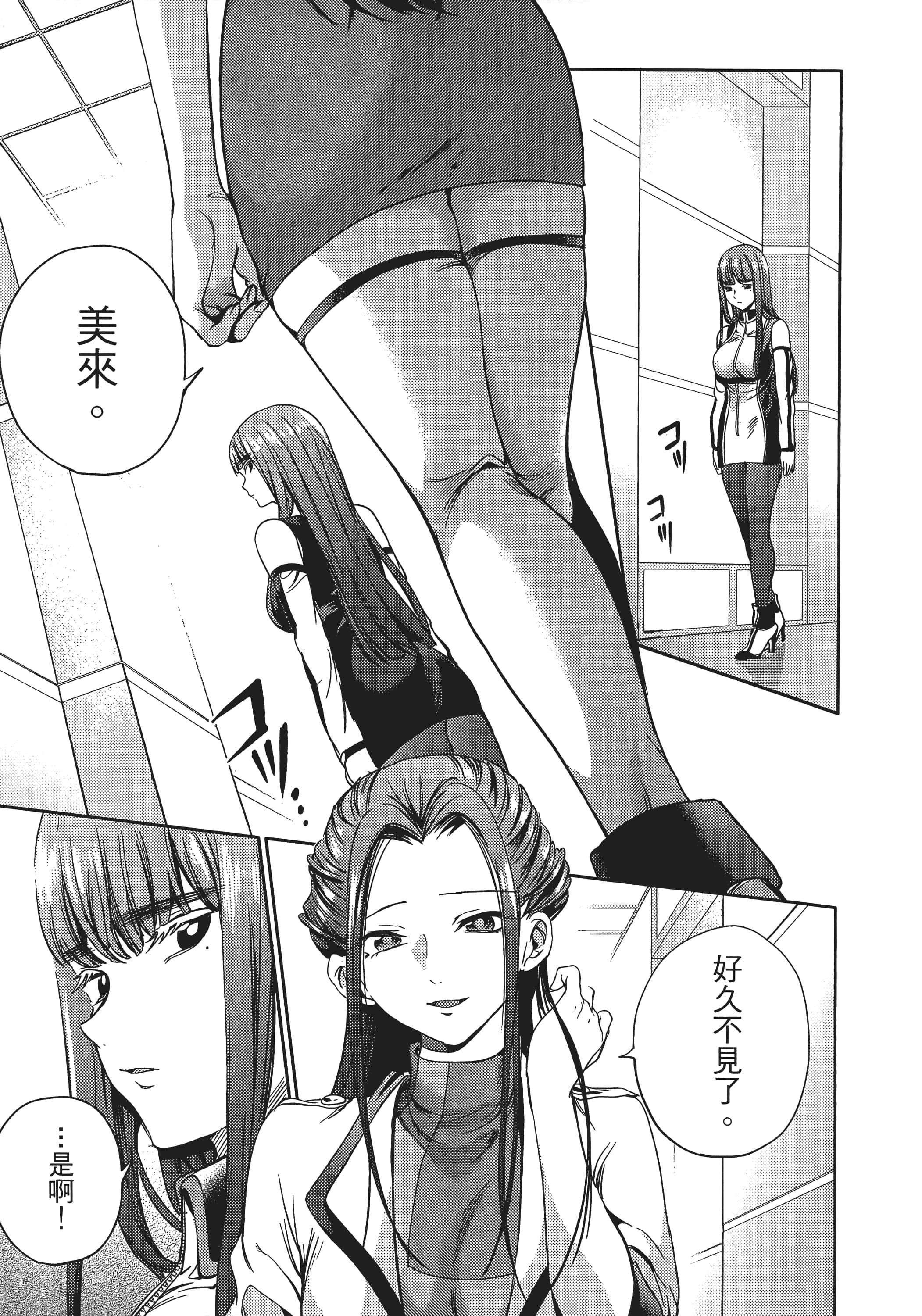 Page 160
