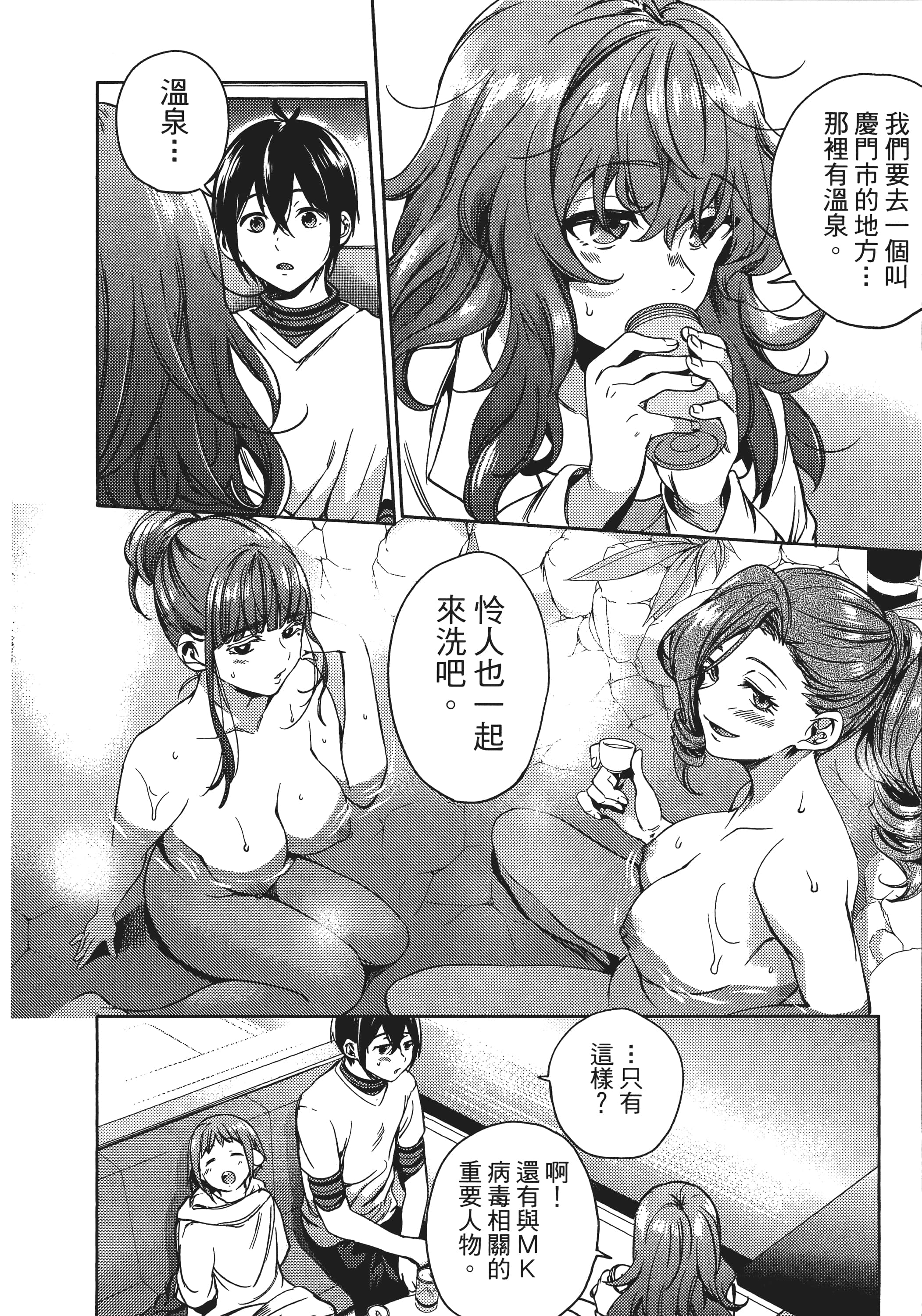 Page 167