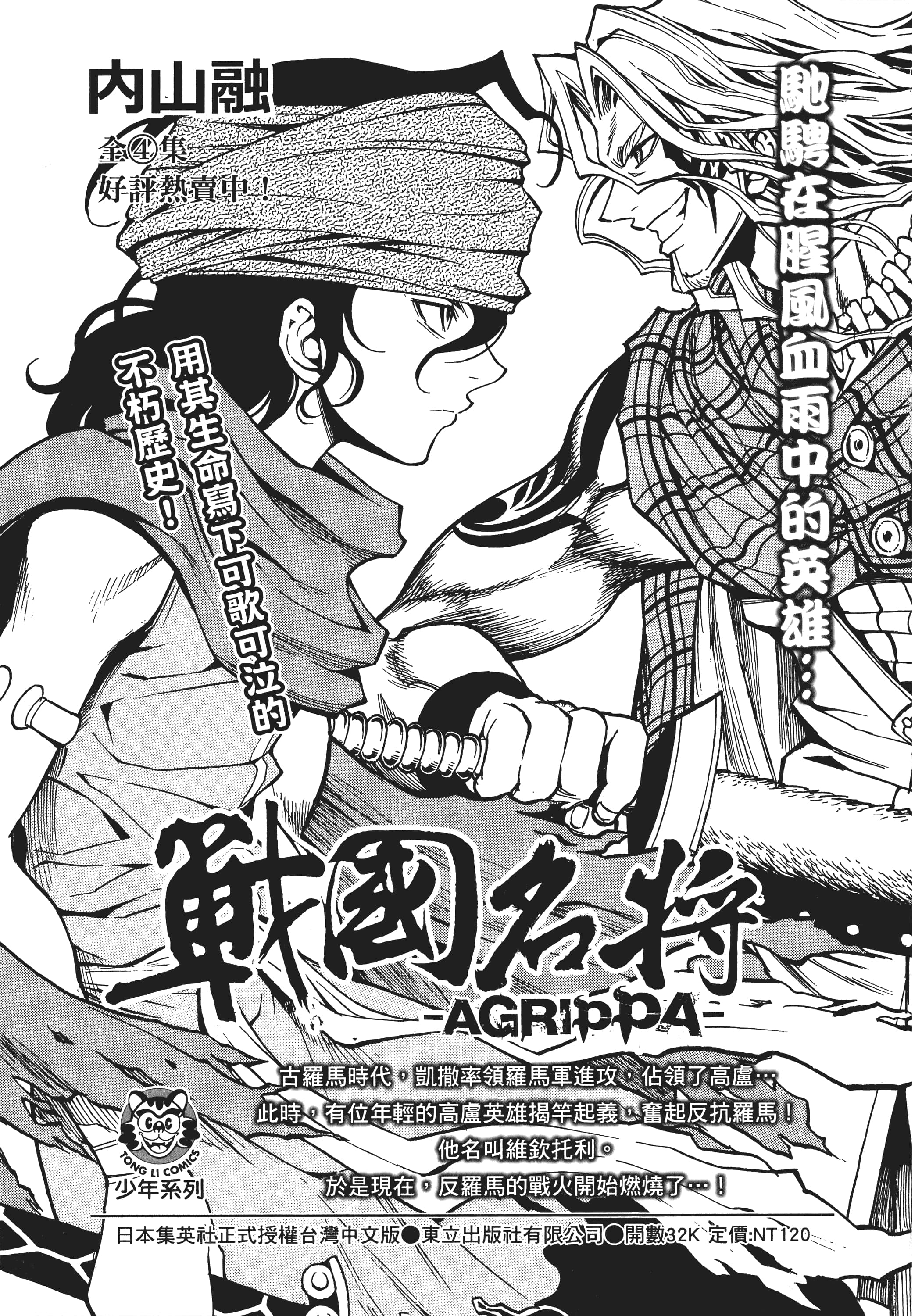 Page 180