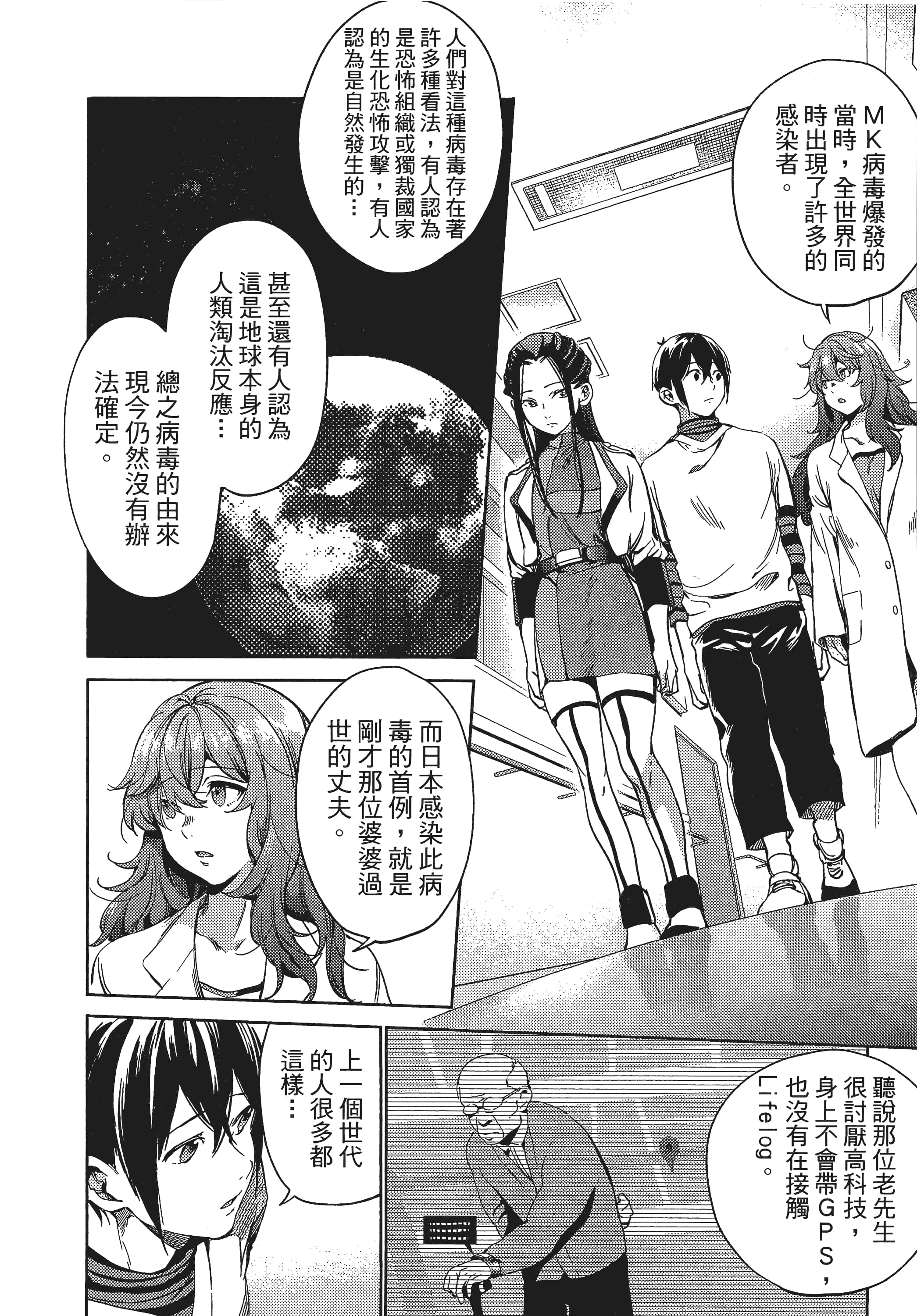 Page 33