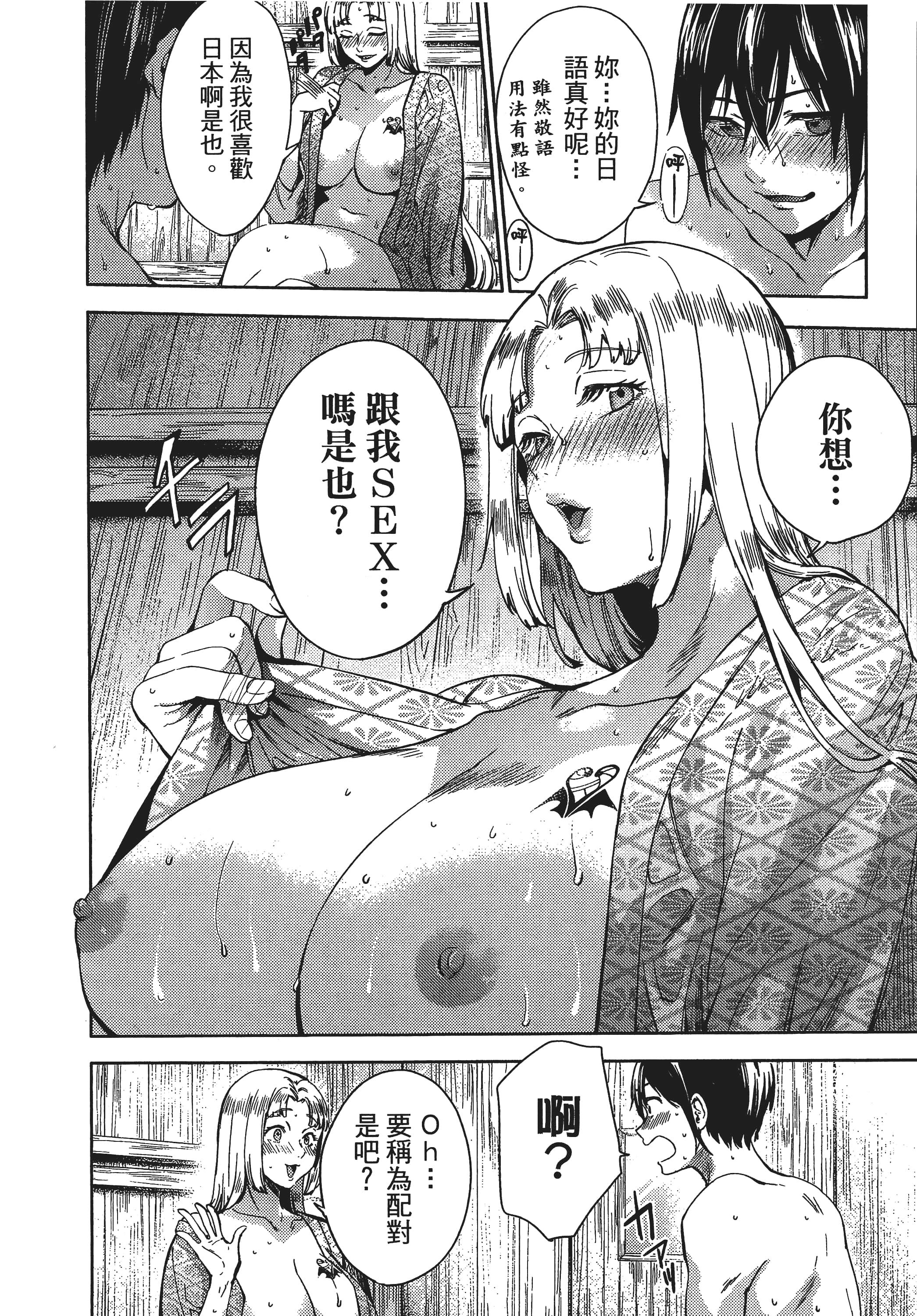Page 63
