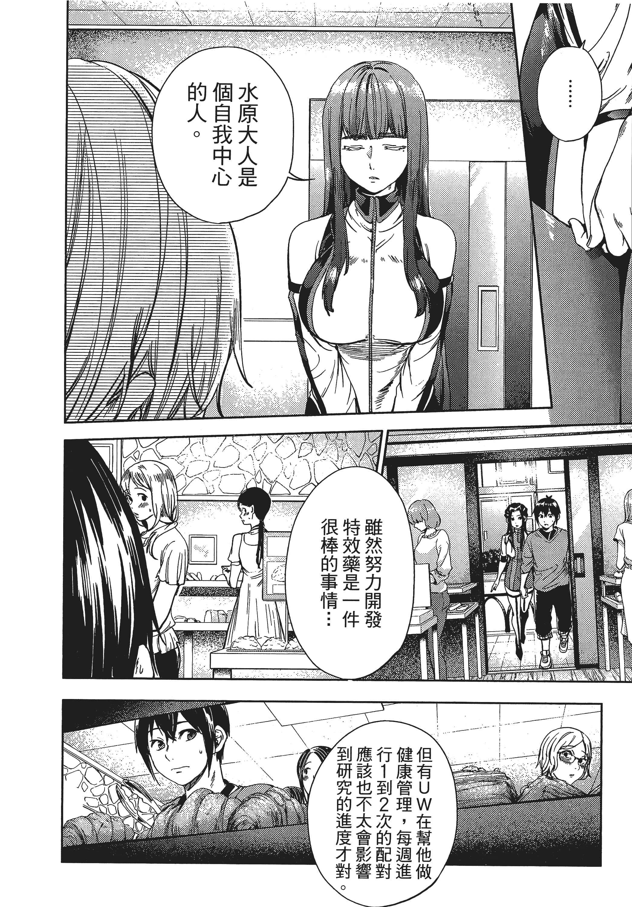Page 75