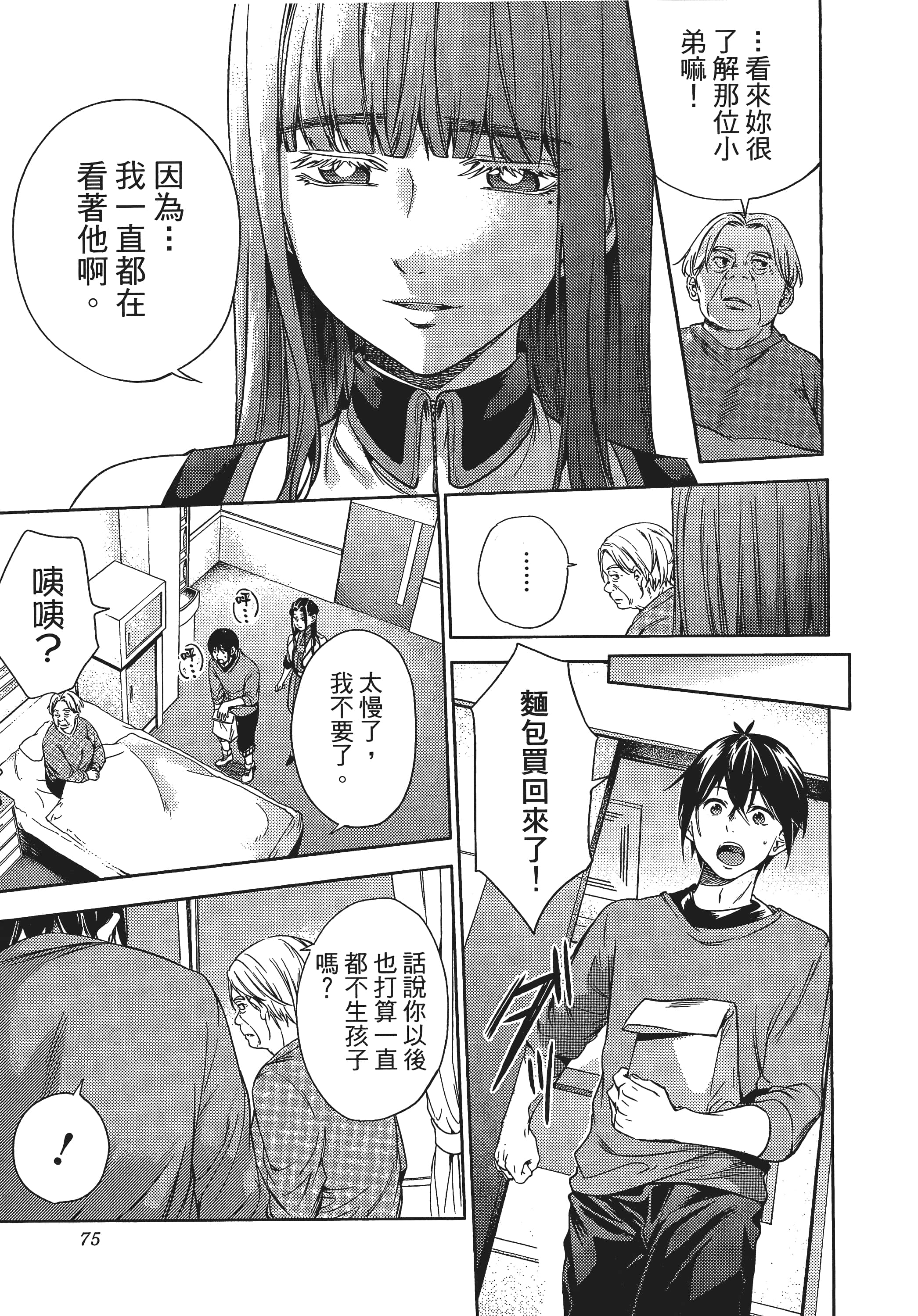 Page 78