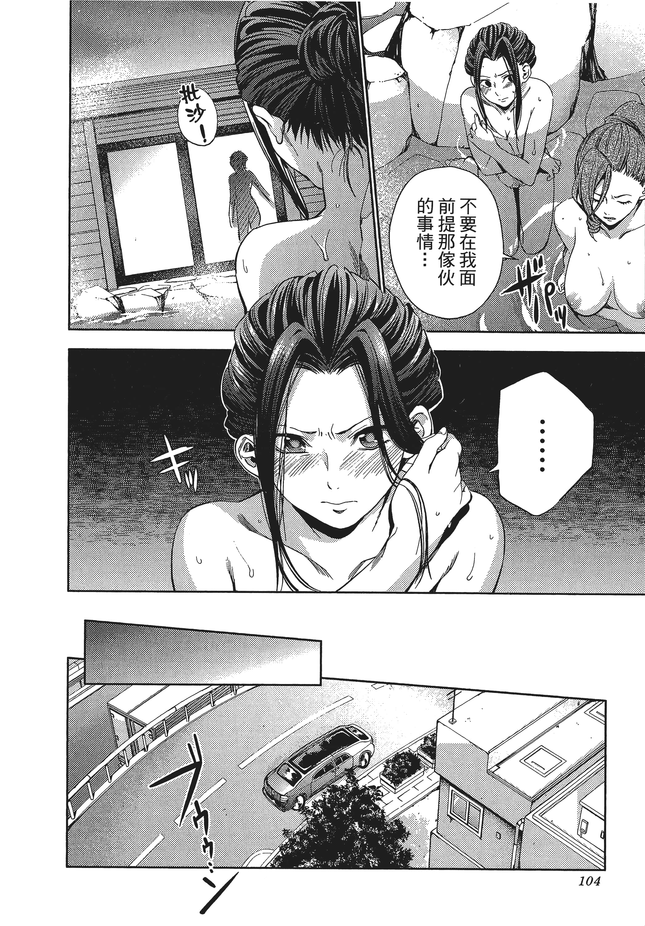 Page 107