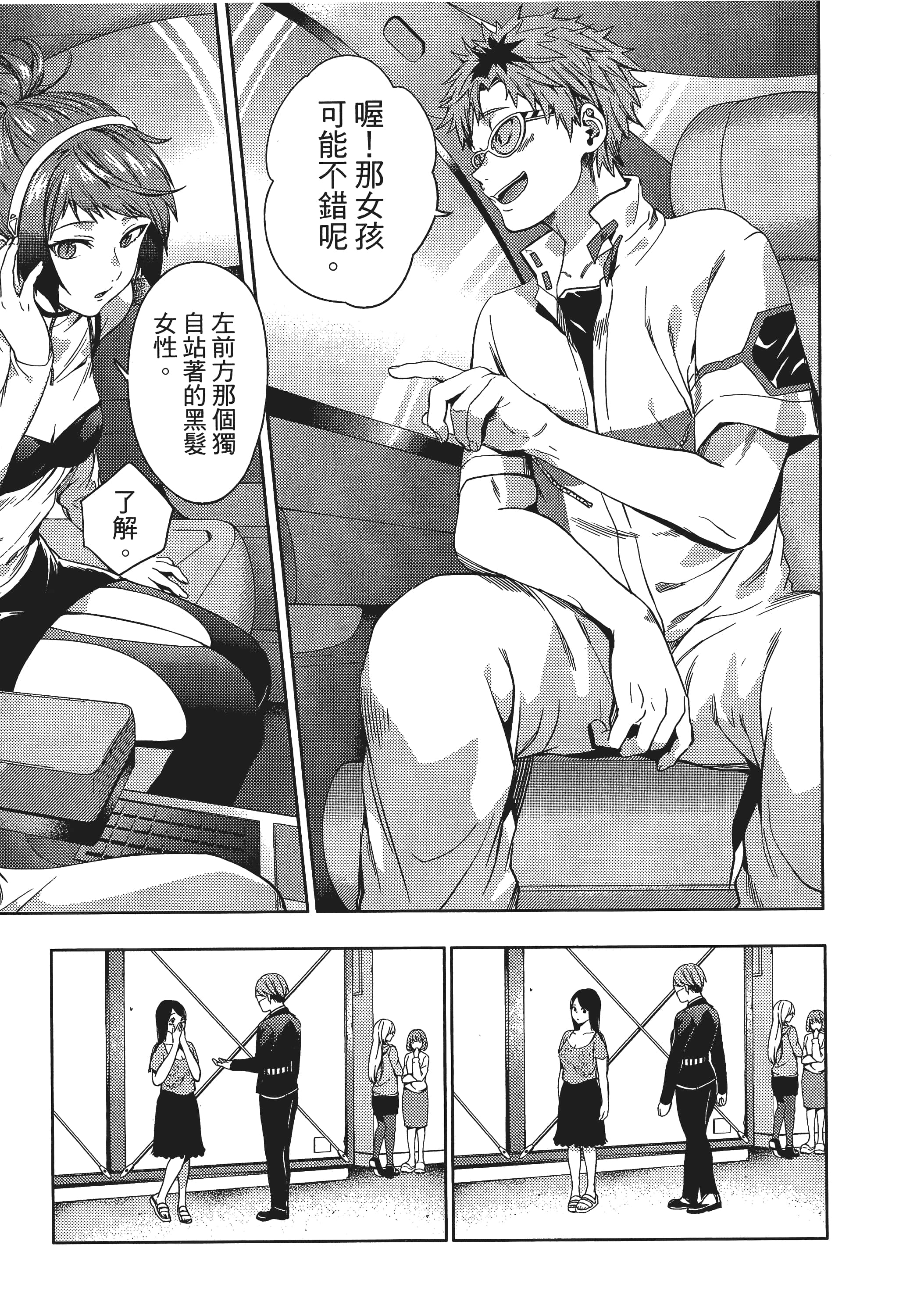 Page 114