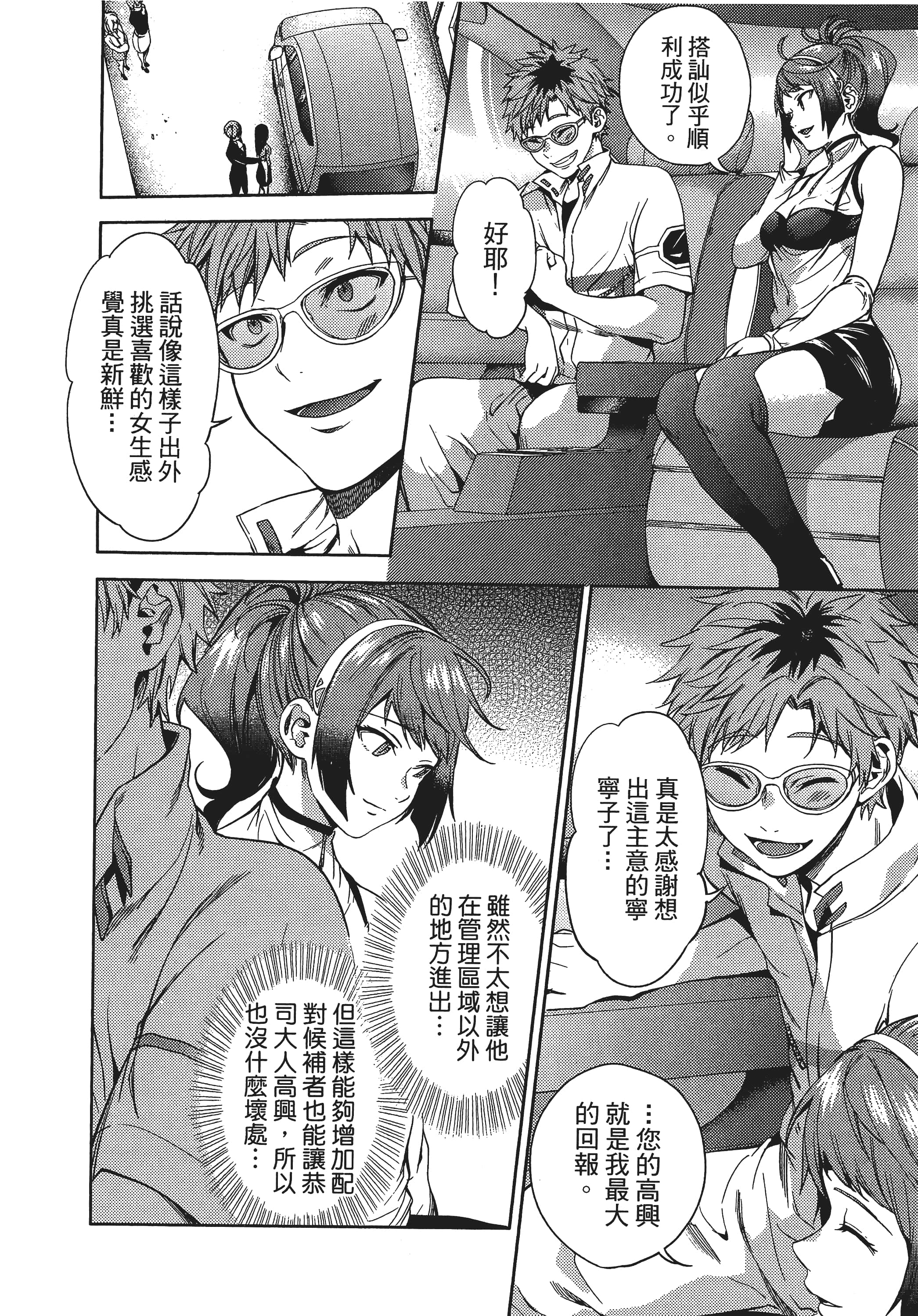 Page 115