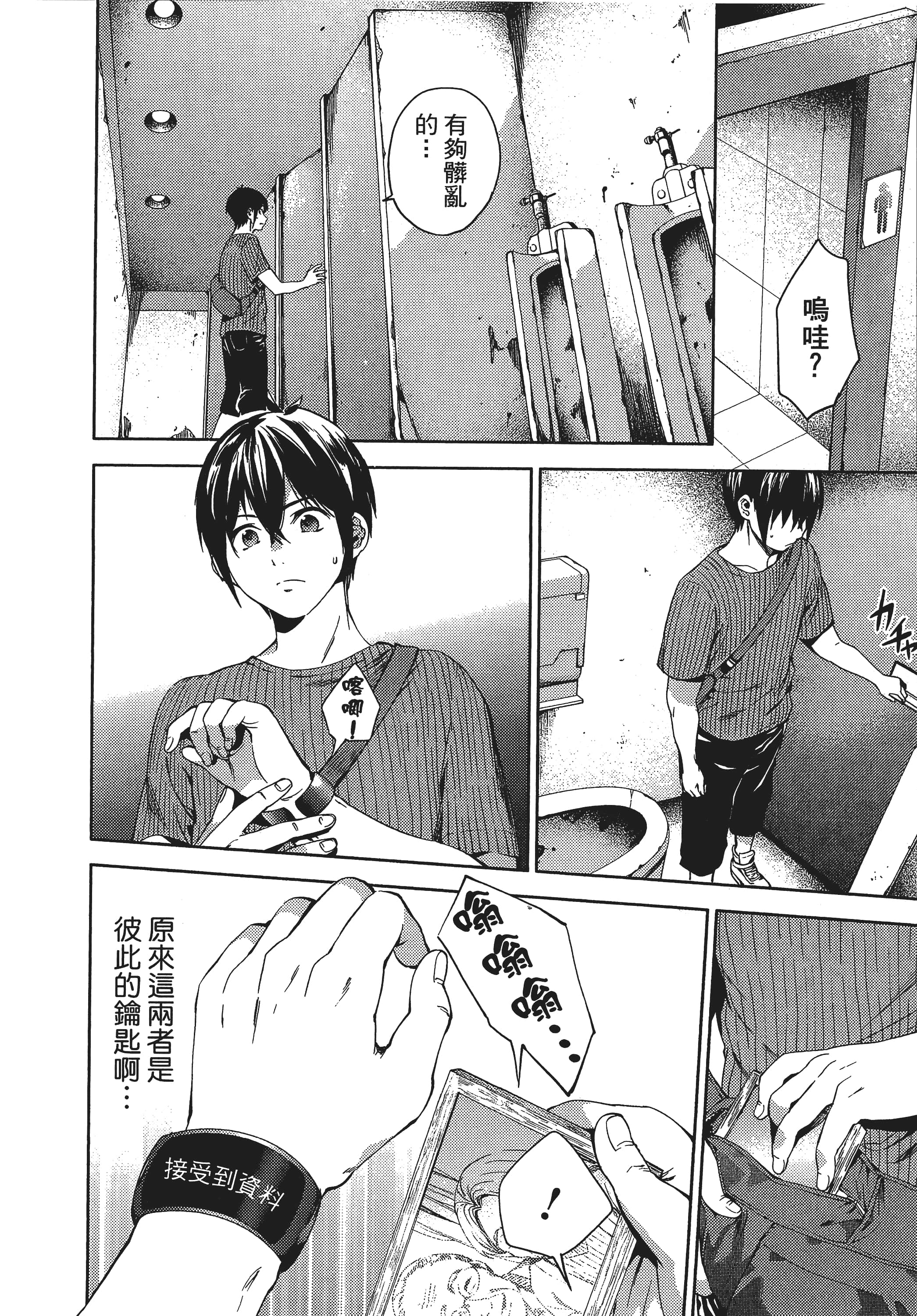 Page 119