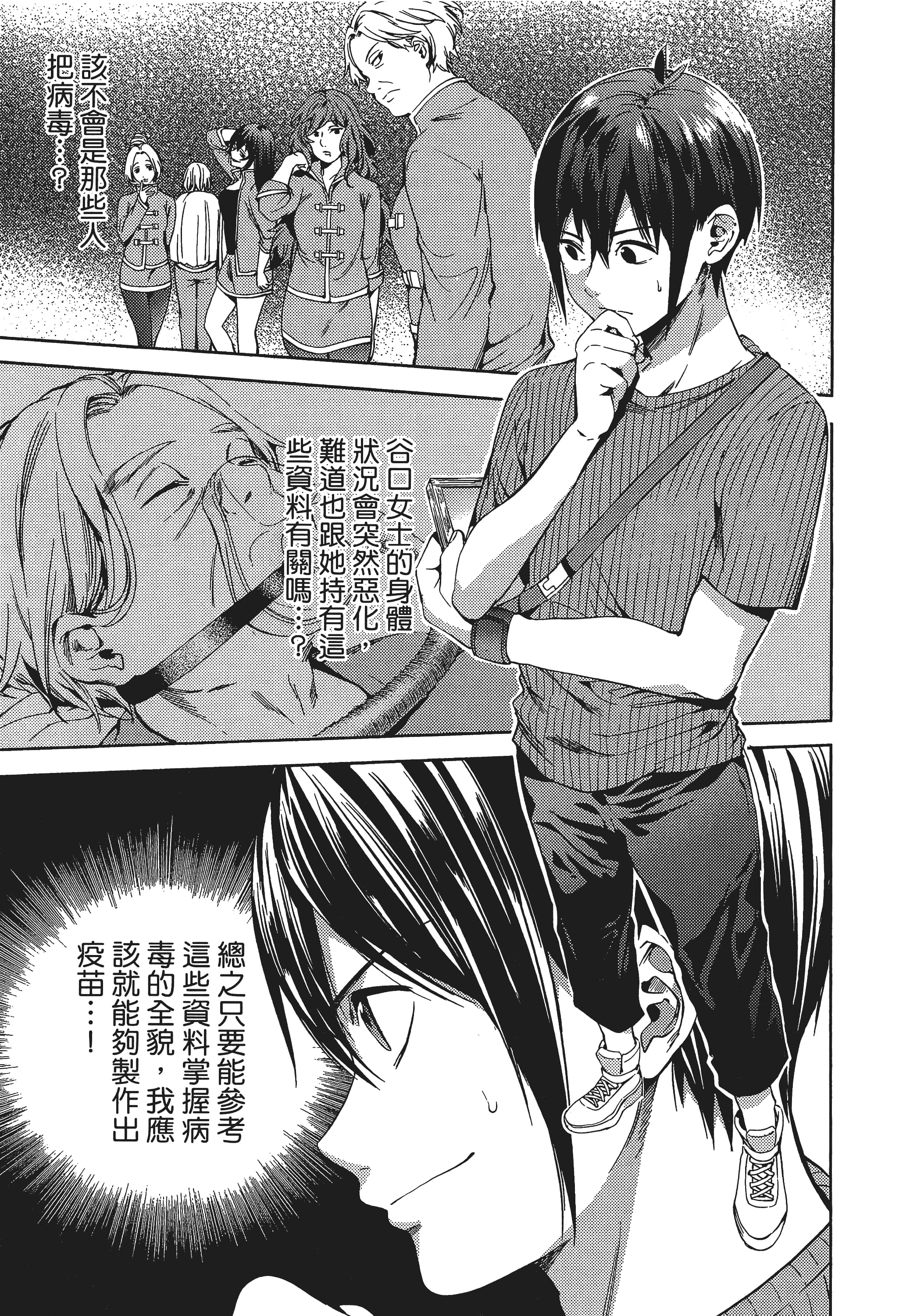 Page 122