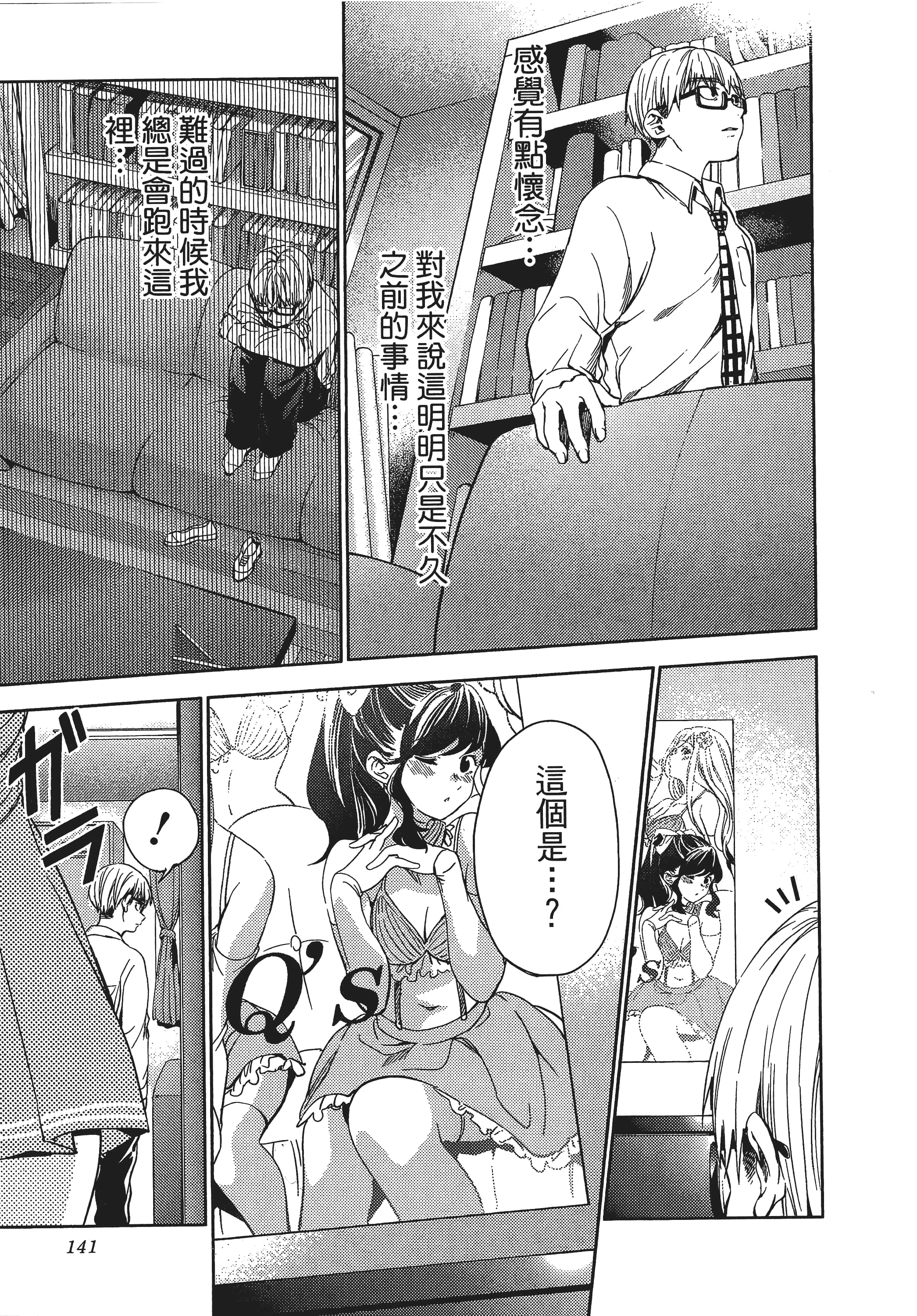Page 144