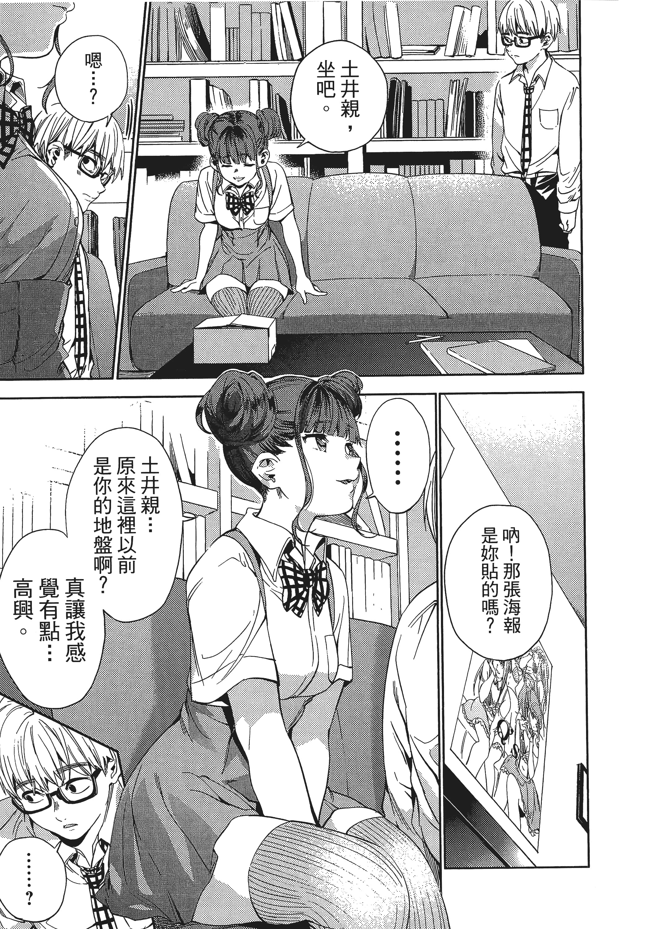 Page 146