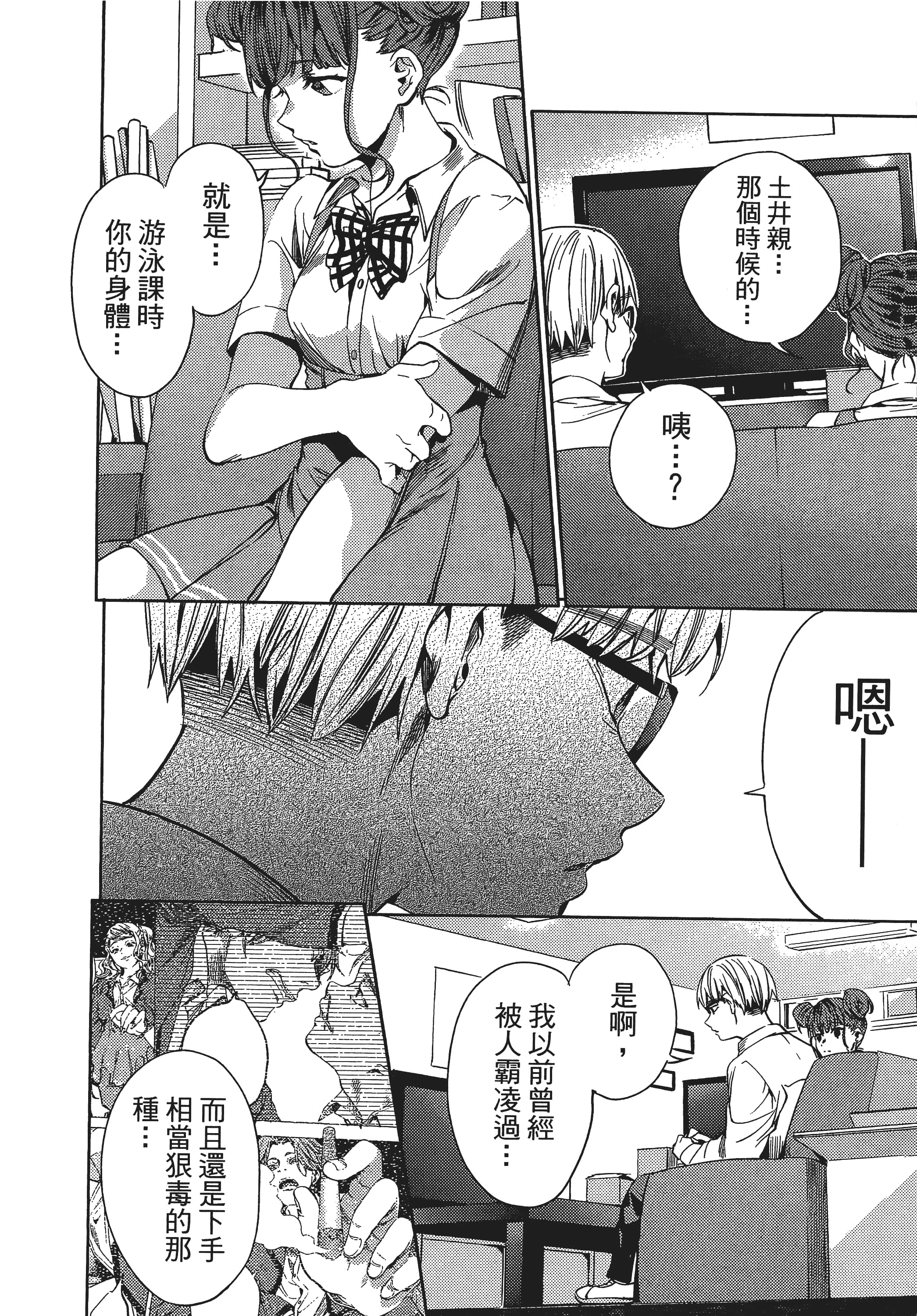 Page 147