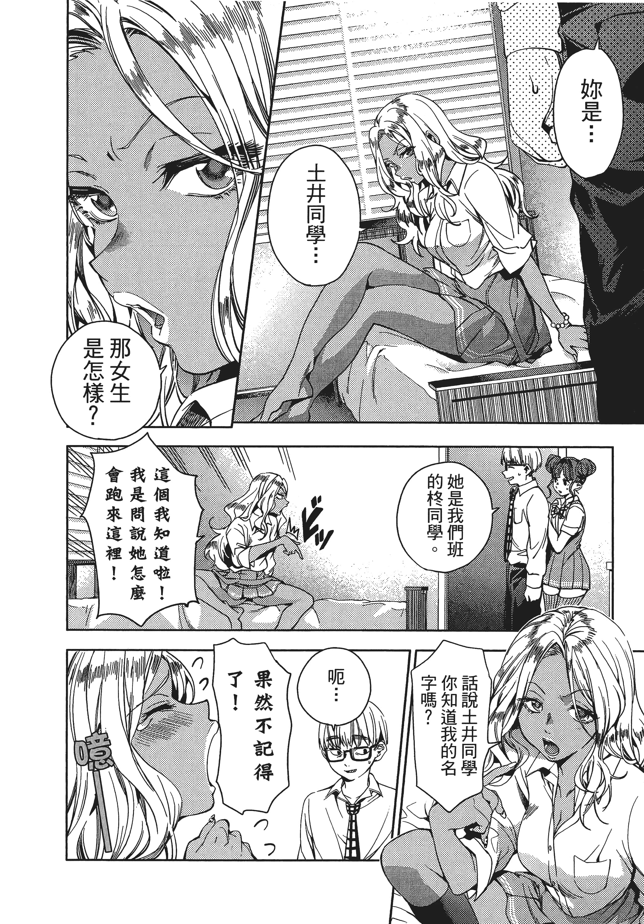 Page 159
