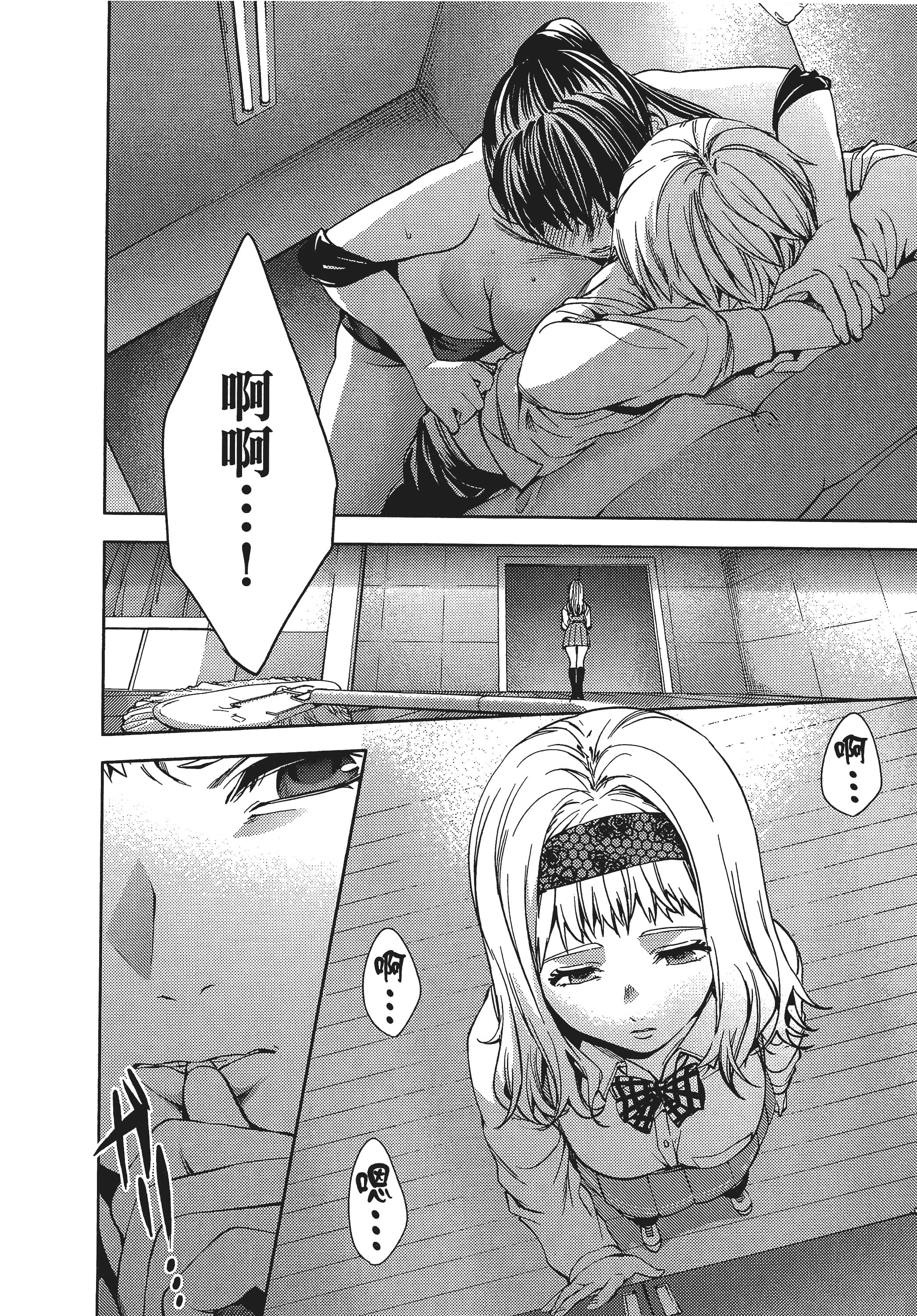 Page 177